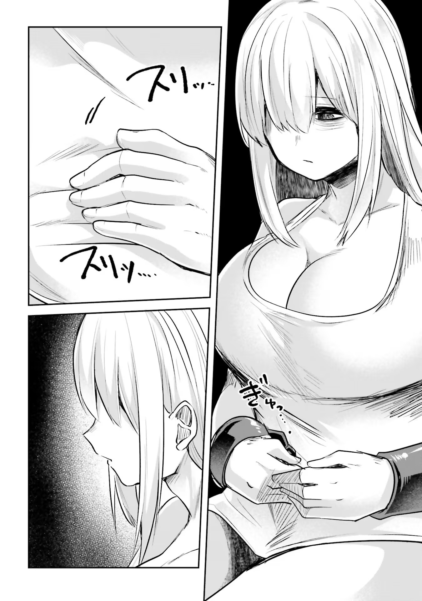 Inbi na Doukutsu no Sono Oku de Chap 16 - Next Chap 17