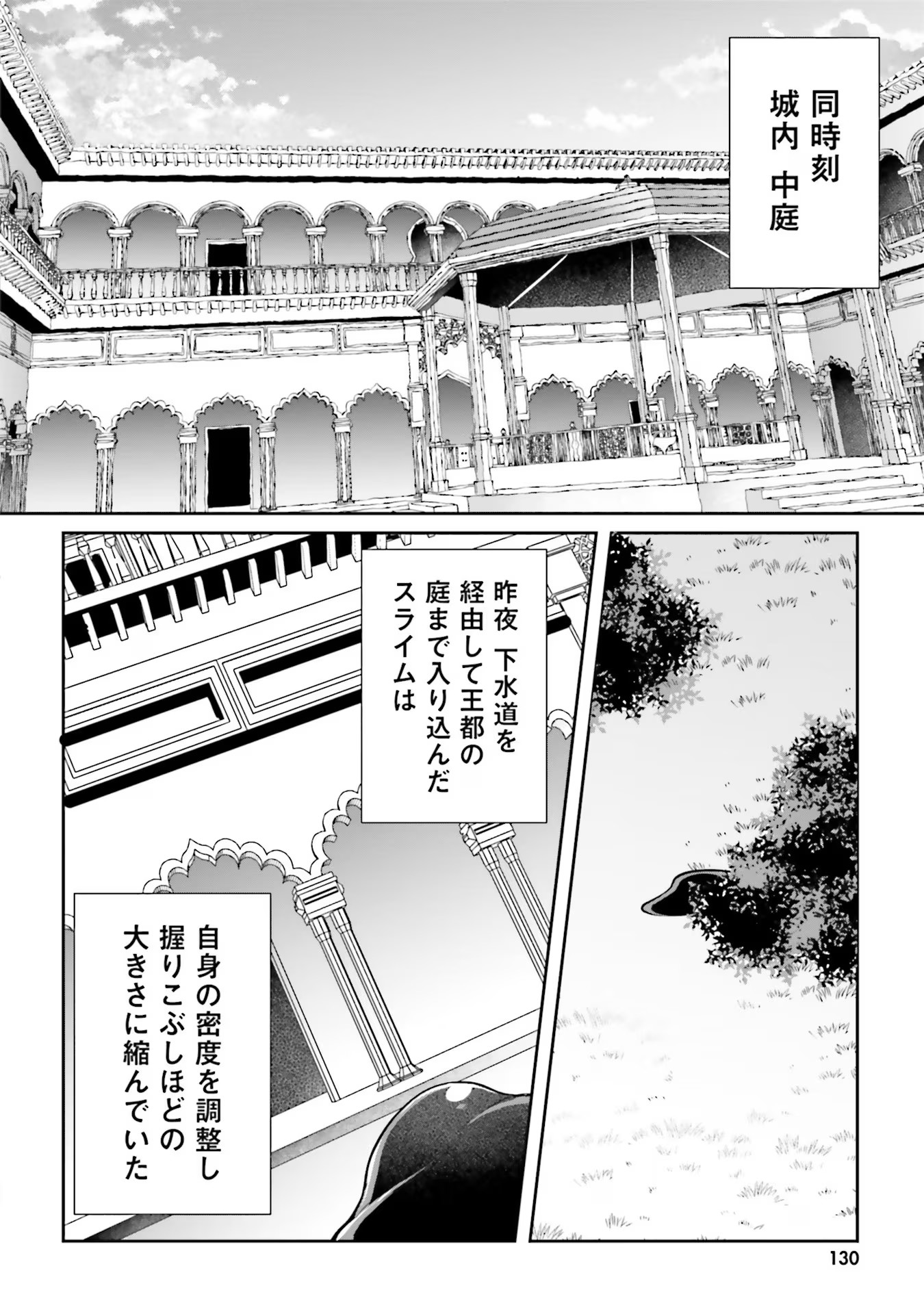 Inbi na Doukutsu no Sono Oku de Chap 16 - Next Chap 17