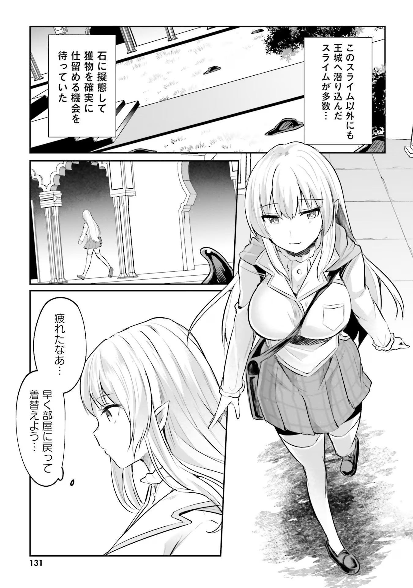 Inbi na Doukutsu no Sono Oku de Chap 16 - Next Chap 17