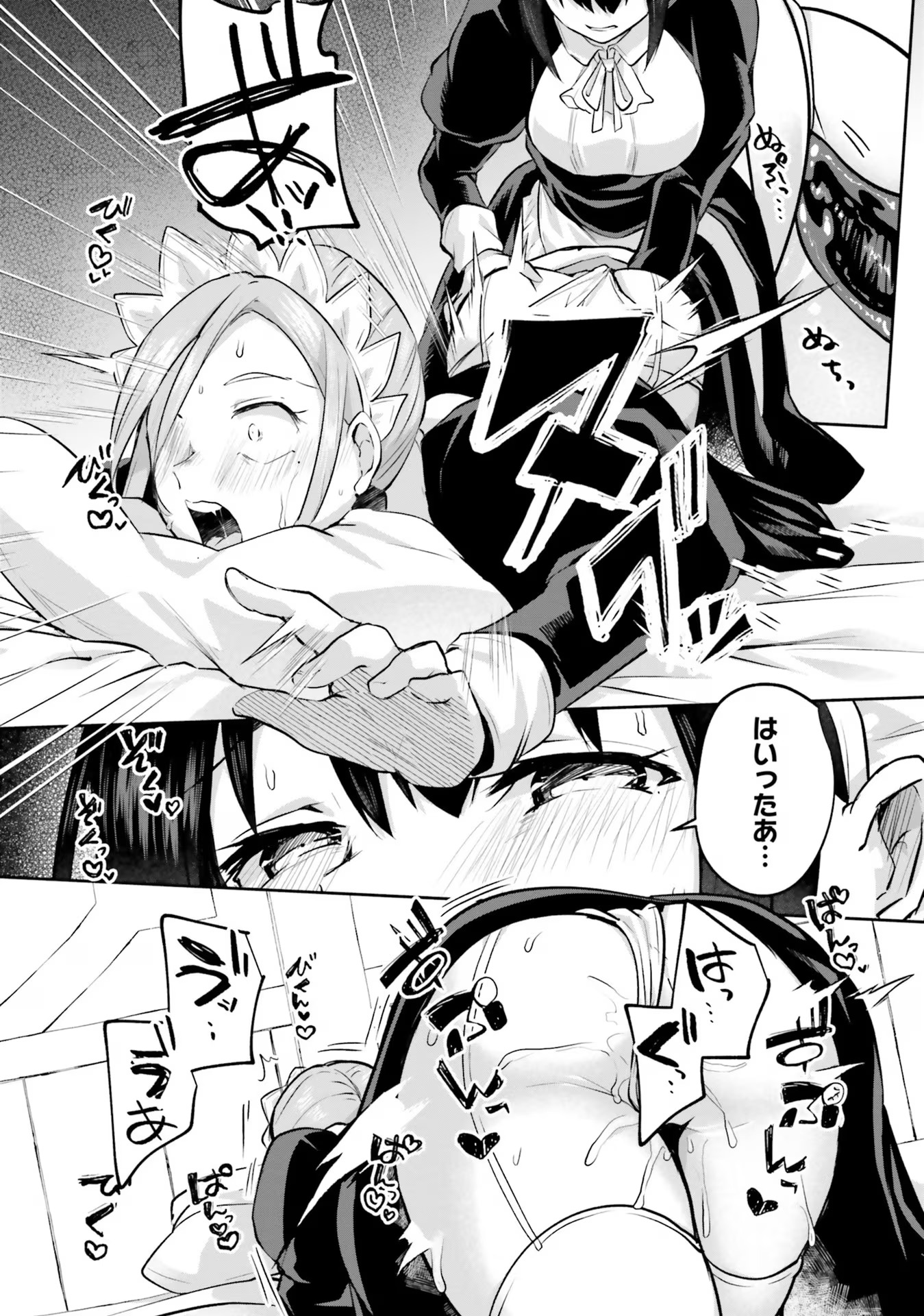 Inbi na Doukutsu no Sono Oku de Chap 18 - Next Chap 19