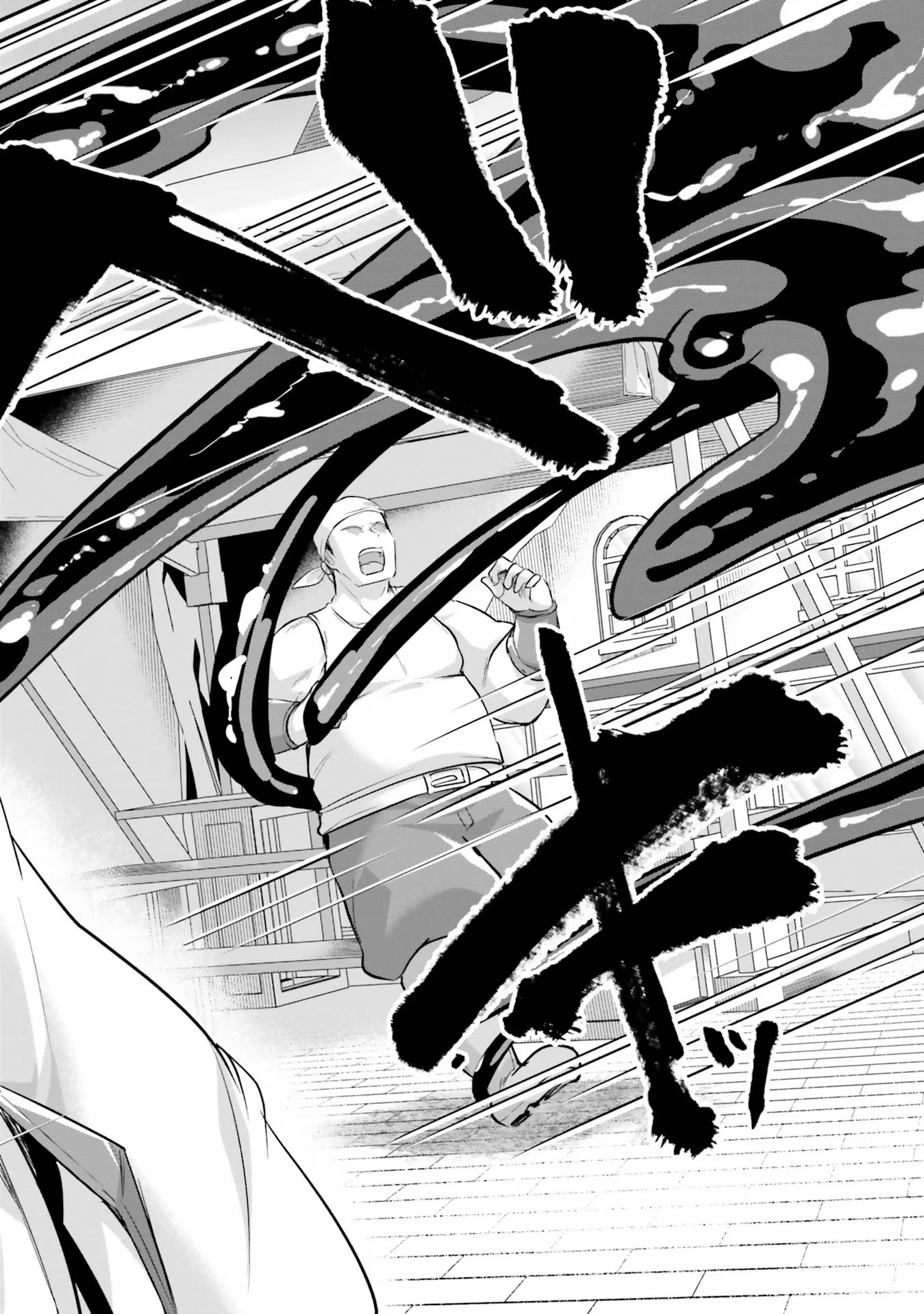 Inbi na Doukutsu no Sono Oku de Chap 19 - Next Chap 20