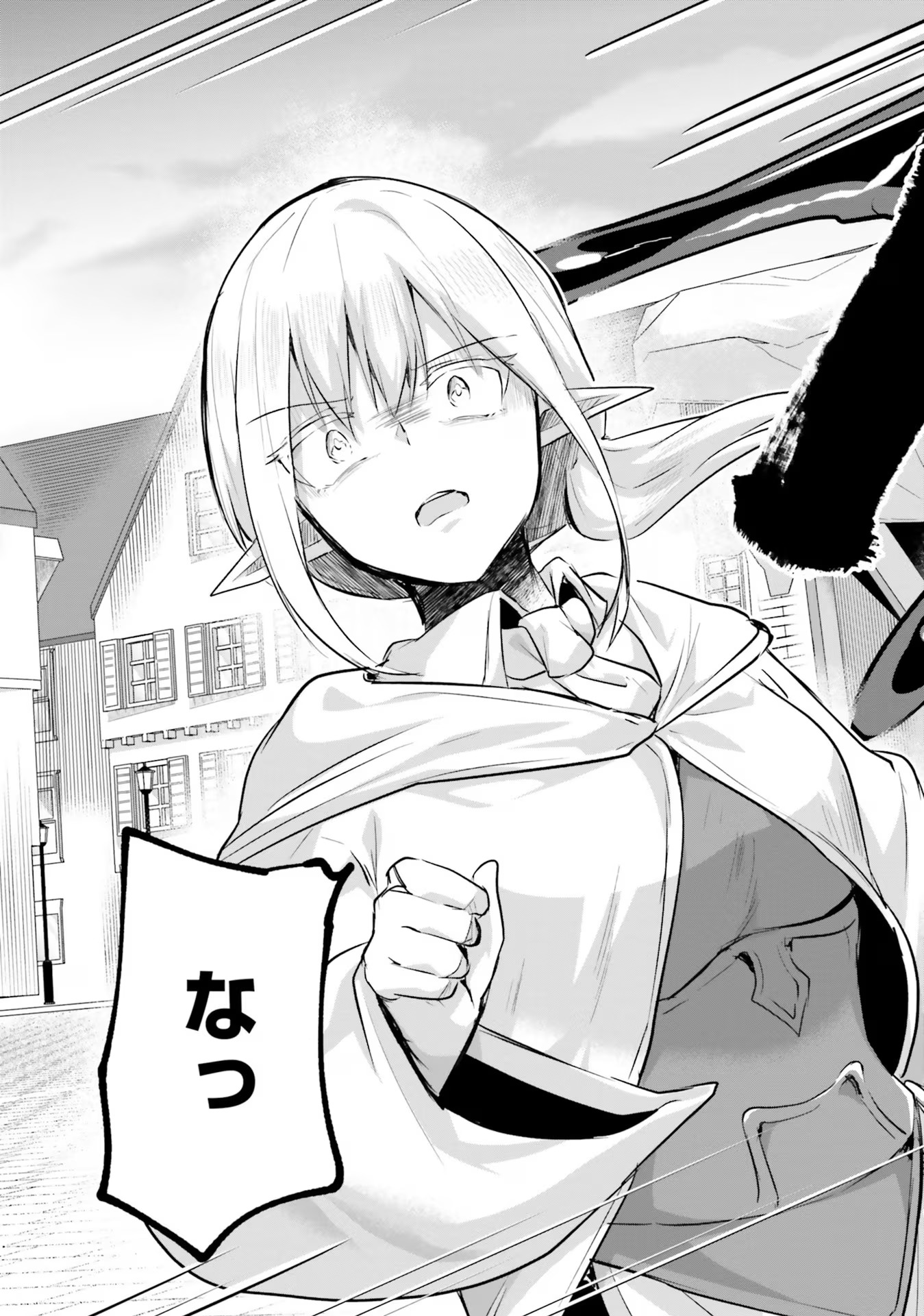 Inbi na Doukutsu no Sono Oku de Chap 19 - Next Chap 20