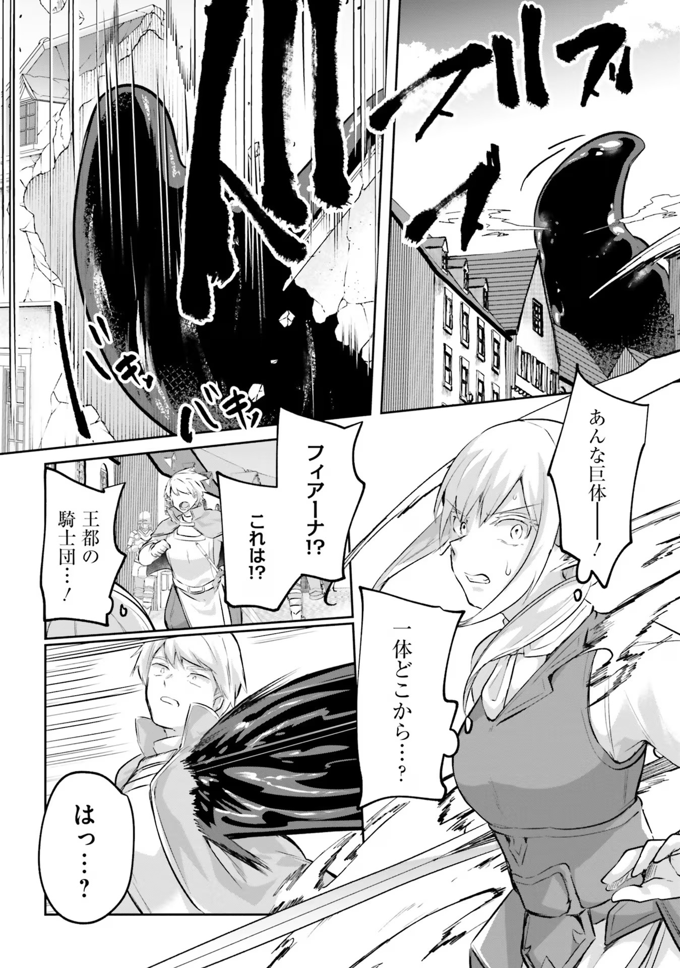 Inbi na Doukutsu no Sono Oku de Chap 19 - Next Chap 20