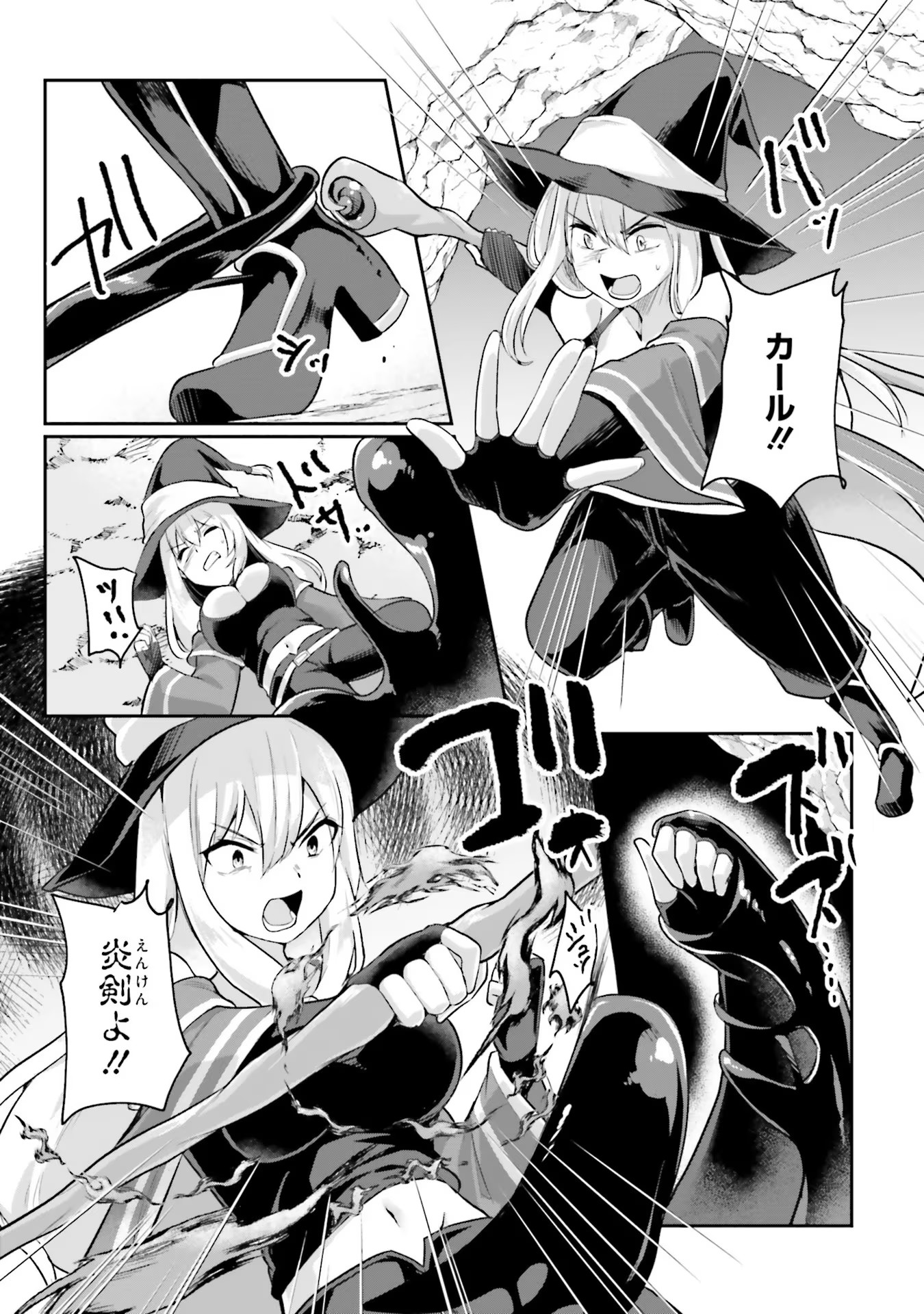 Inbi na Doukutsu no Sono Oku de Chap 1 - Next Chap 2