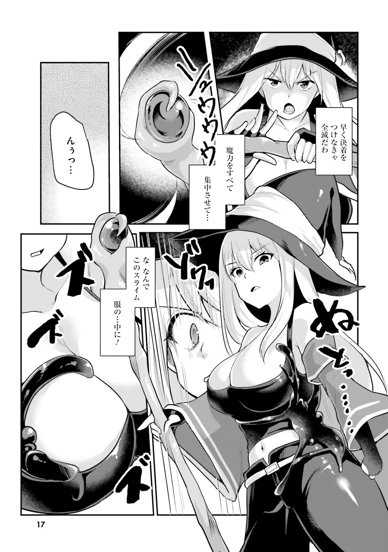 Inbi na Doukutsu no Sono Oku de Chap 1 - Next Chap 2