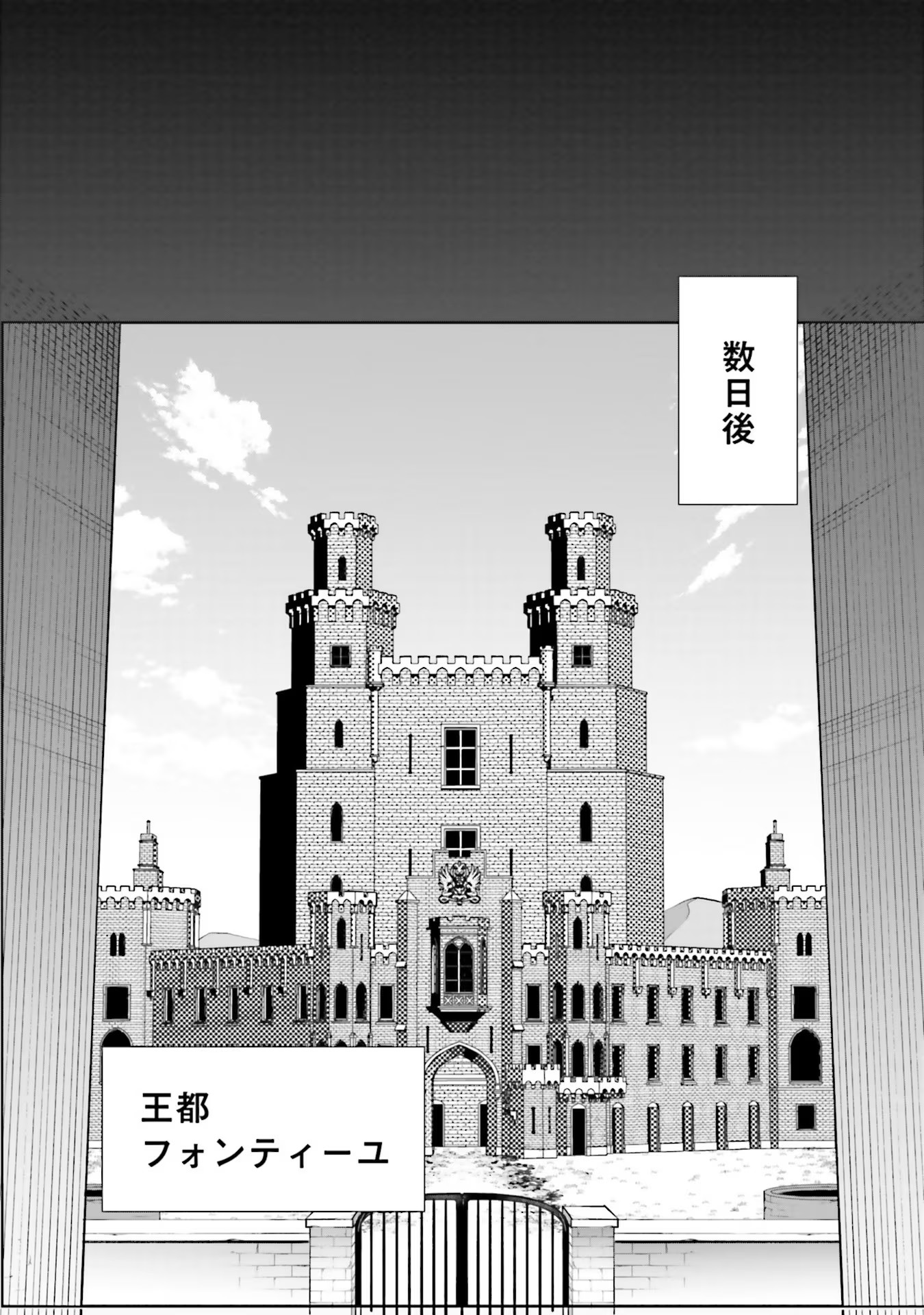 Inbi na Doukutsu no Sono Oku de Chap 11 - Next Chap 12