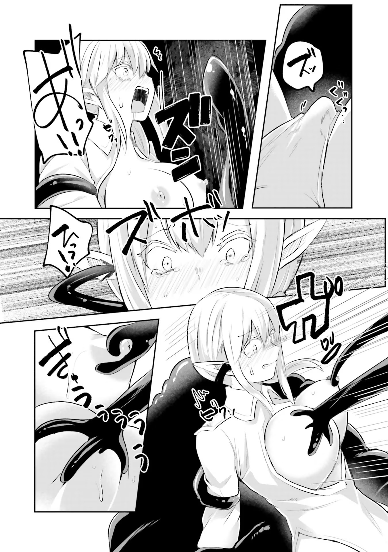 Inbi na Doukutsu no Sono Oku de Chap 11 - Next Chap 12