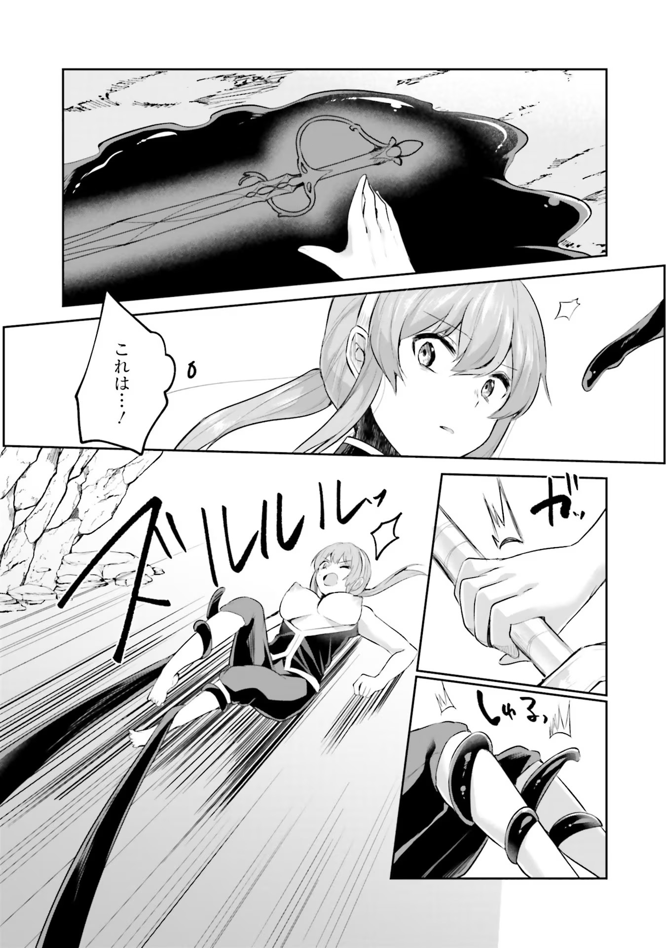 Inbi na Doukutsu no Sono Oku de Chap 11 - Next Chap 12