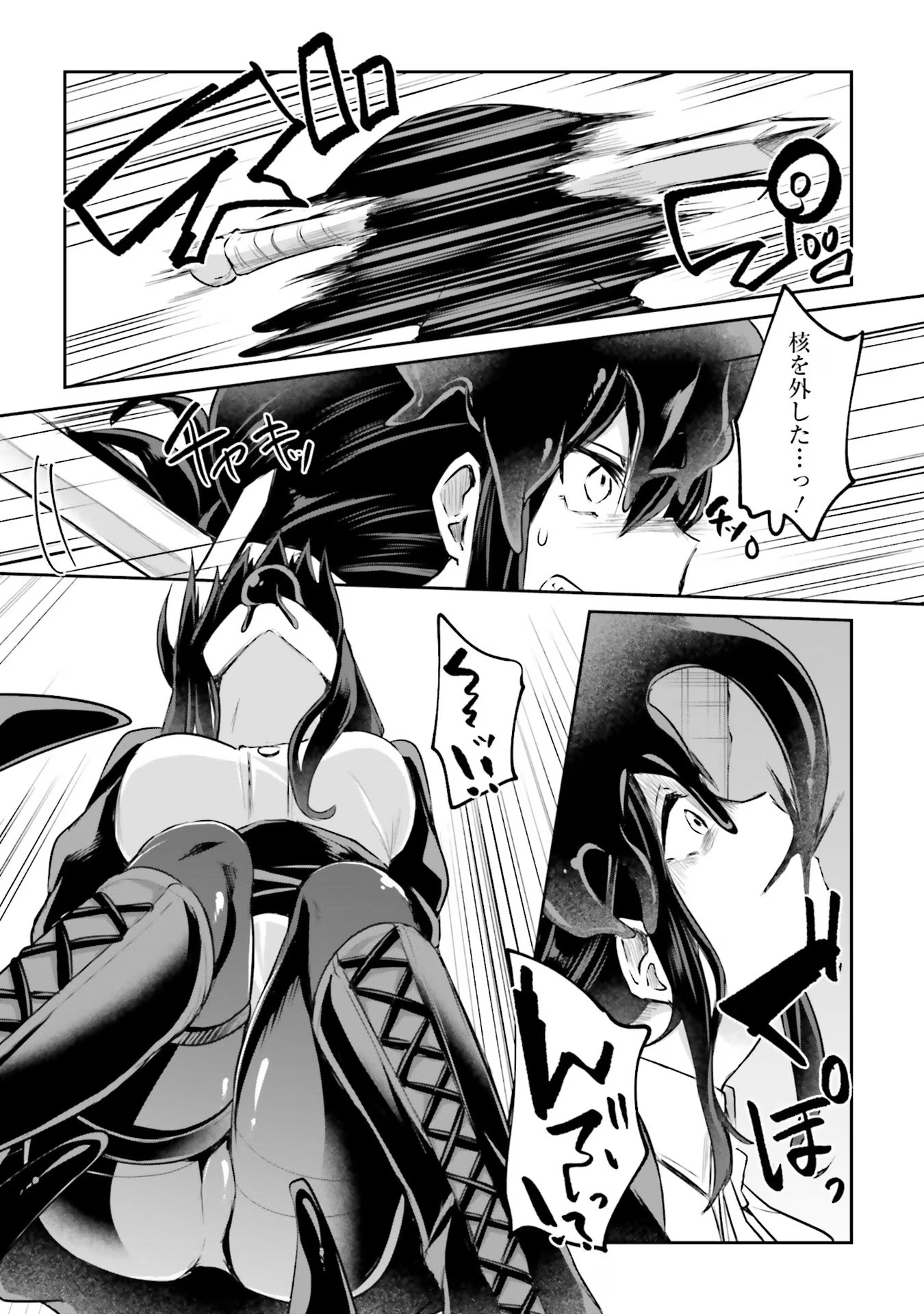 Inbi na Doukutsu no Sono Oku de Chap 12 - Next Chap 13