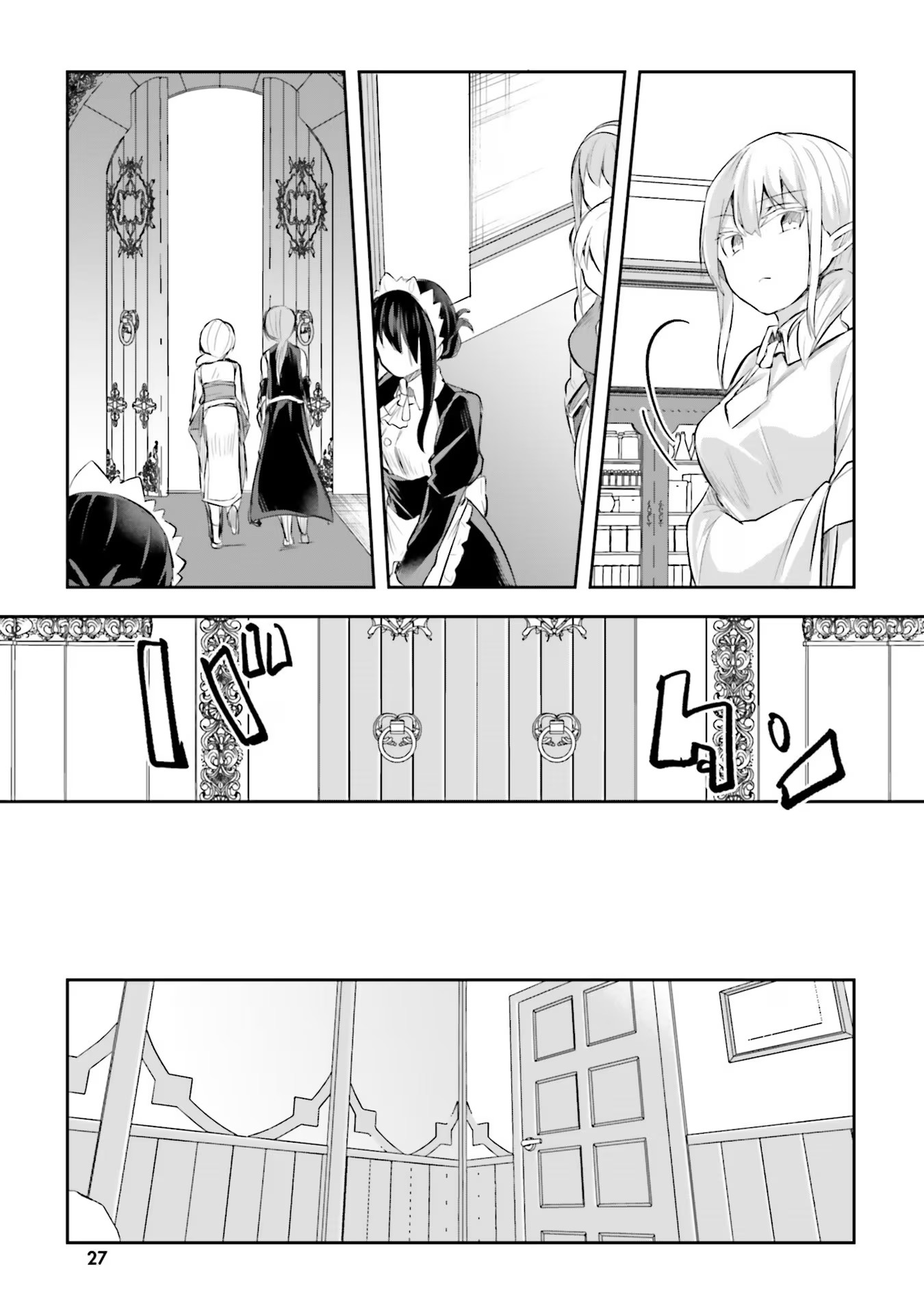 Inbi na Doukutsu no Sono Oku de Chap 12 - Next Chap 13