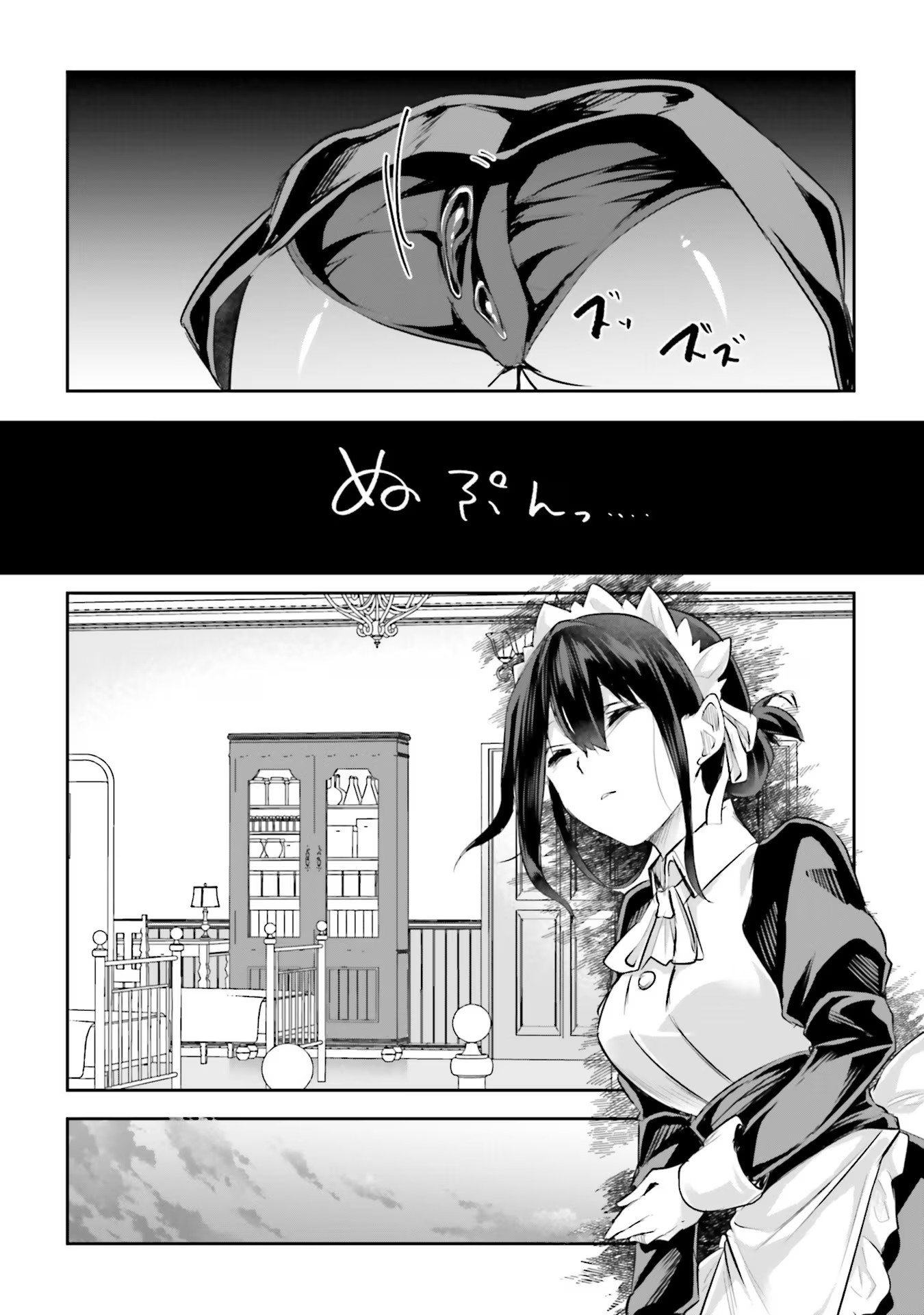 Inbi na Doukutsu no Sono Oku de Chap 12 - Next Chap 13