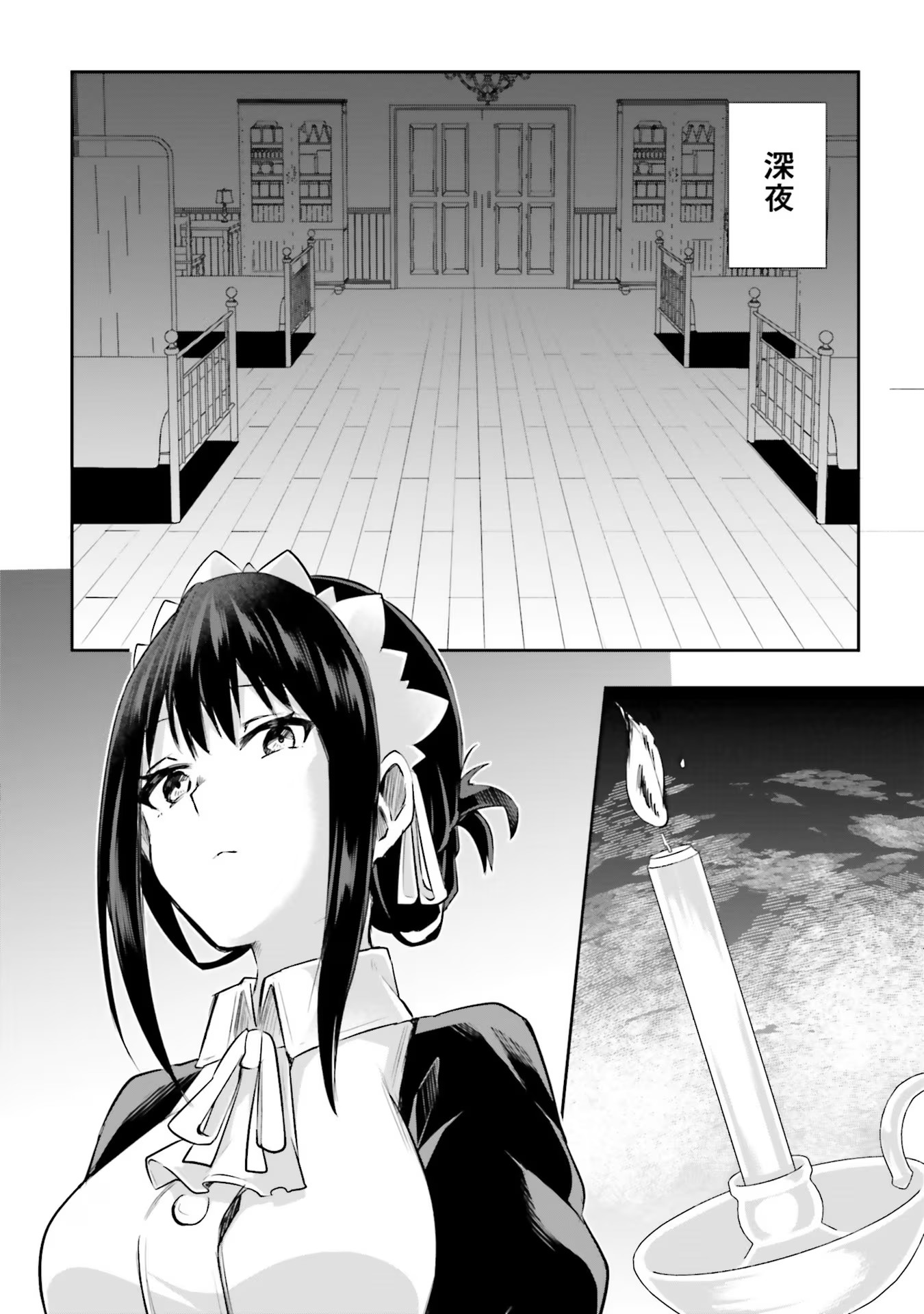 Inbi na Doukutsu no Sono Oku de Chap 12 - Next Chap 13