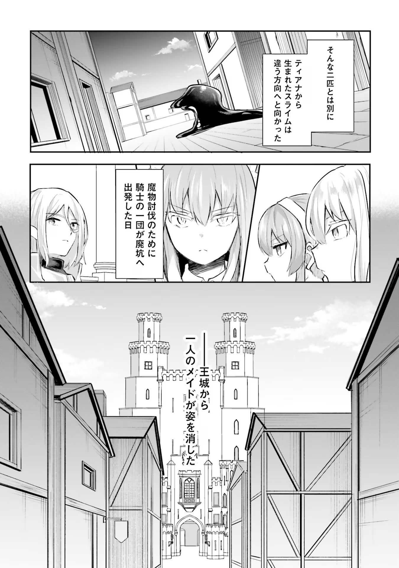 Inbi na Doukutsu no Sono Oku de Chap 13 - Next Chap 14