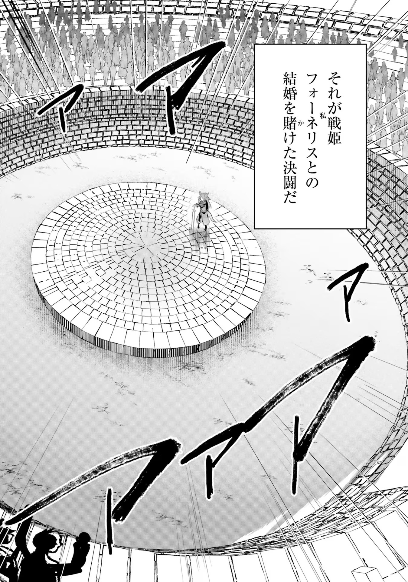 Inbi na Doukutsu no Sono Oku de Chap 24 - Next Chap 25