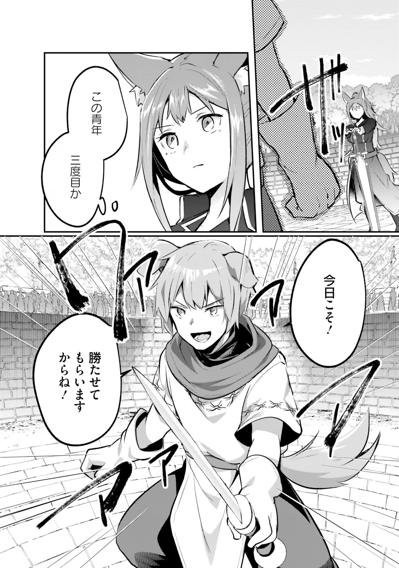 Inbi na Doukutsu no Sono Oku de Chap 24 - Next Chap 25