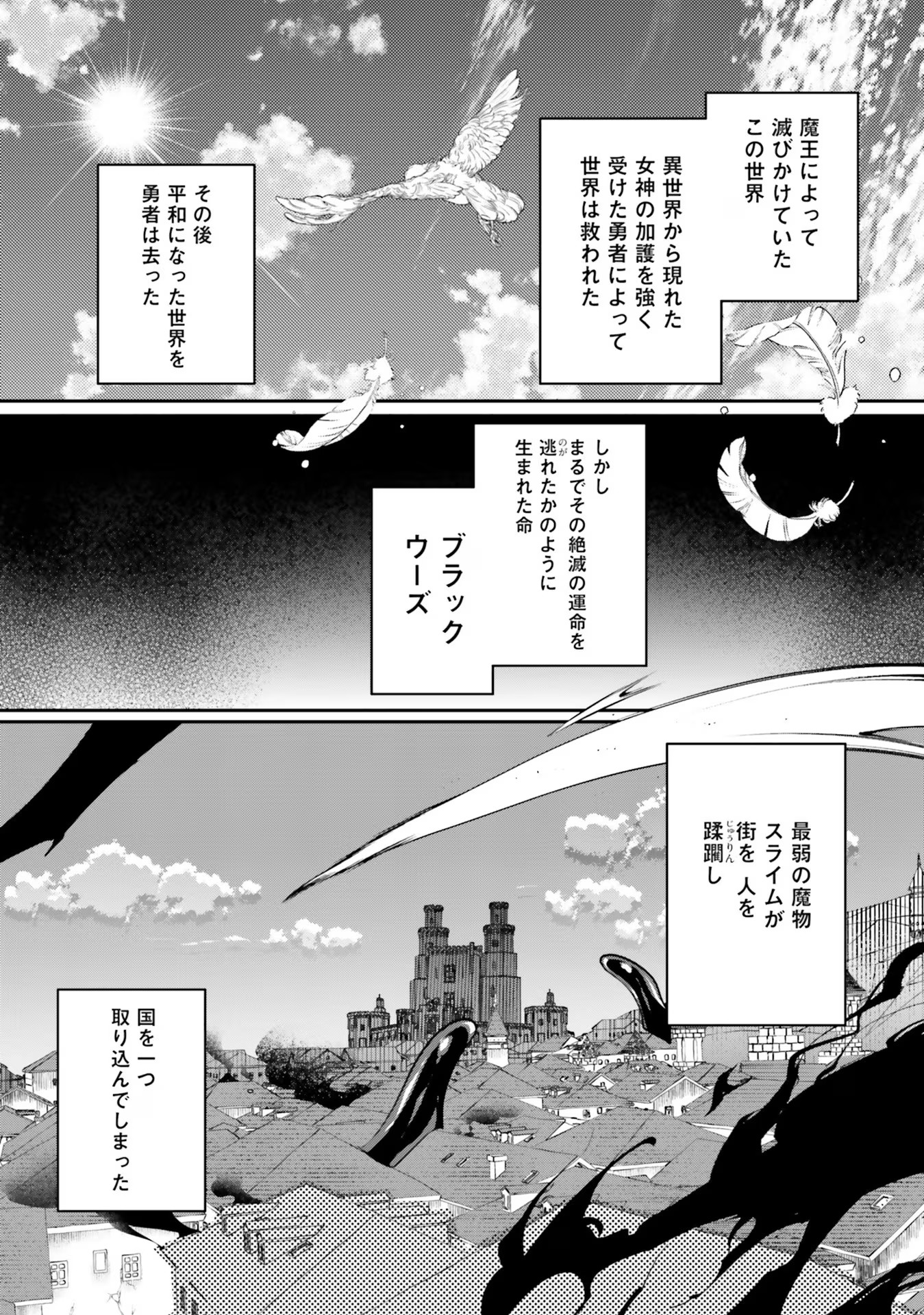 Inbi na Doukutsu no Sono Oku de Chap 24 - Next Chap 25