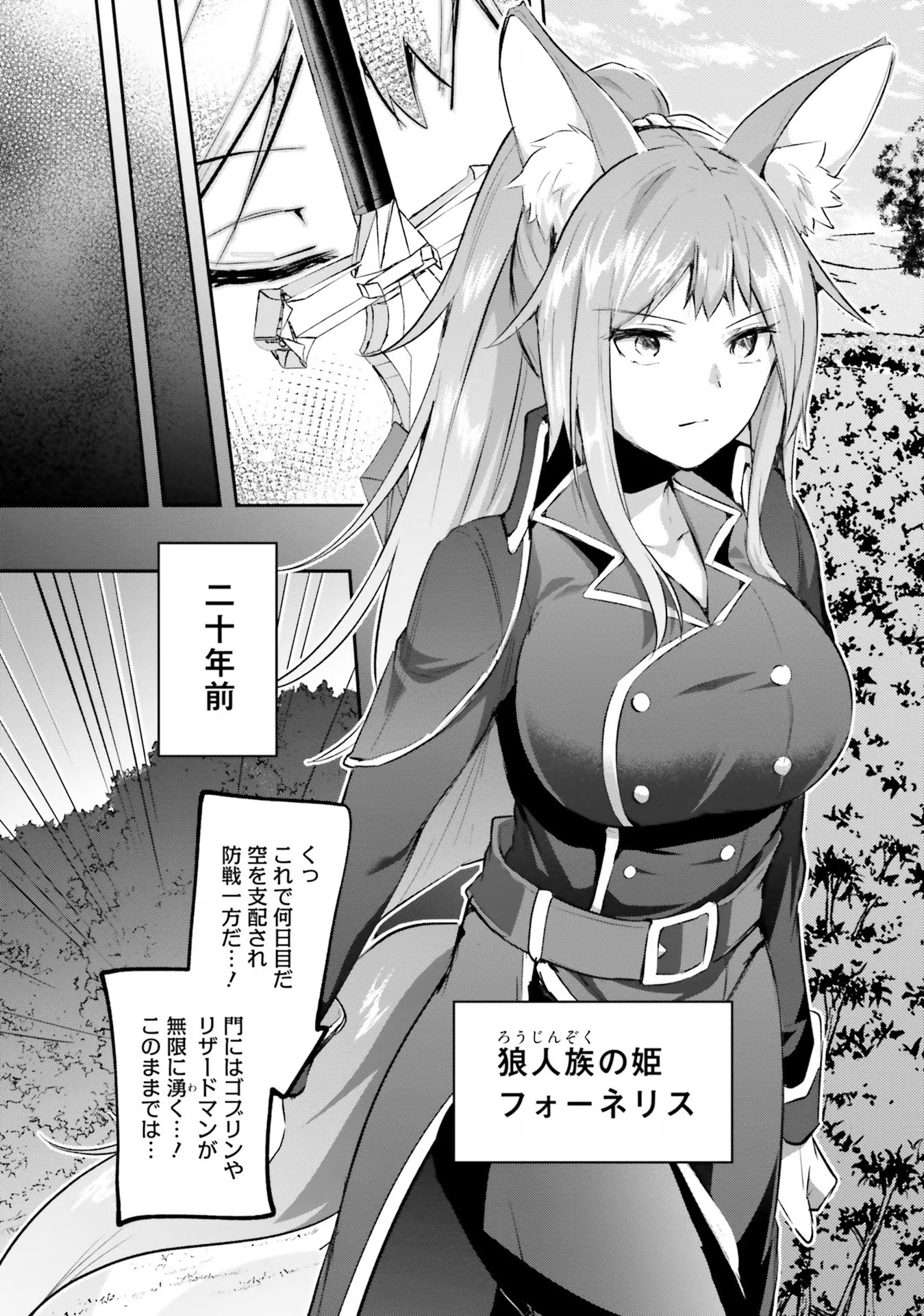 Inbi na Doukutsu no Sono Oku de Chap 24 - Next Chap 25