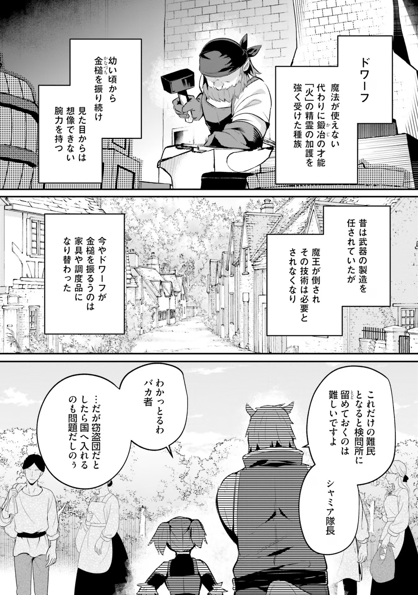 Inbi na Doukutsu no Sono Oku de Chap 25 - Next Chap 26
