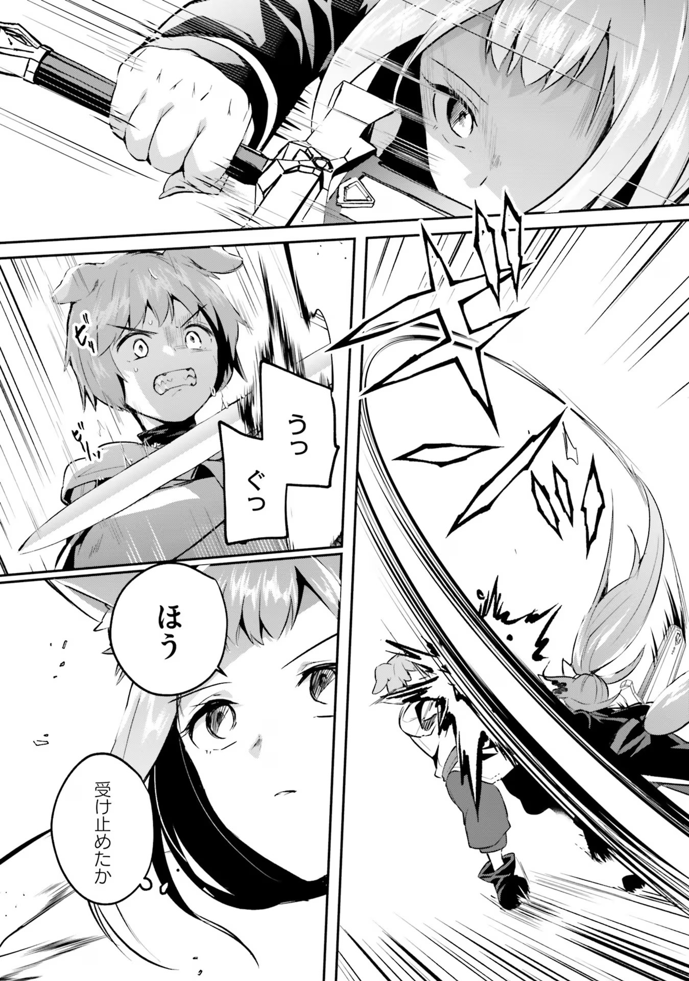 Inbi na Doukutsu no Sono Oku de Chap 25 - Next Chap 26