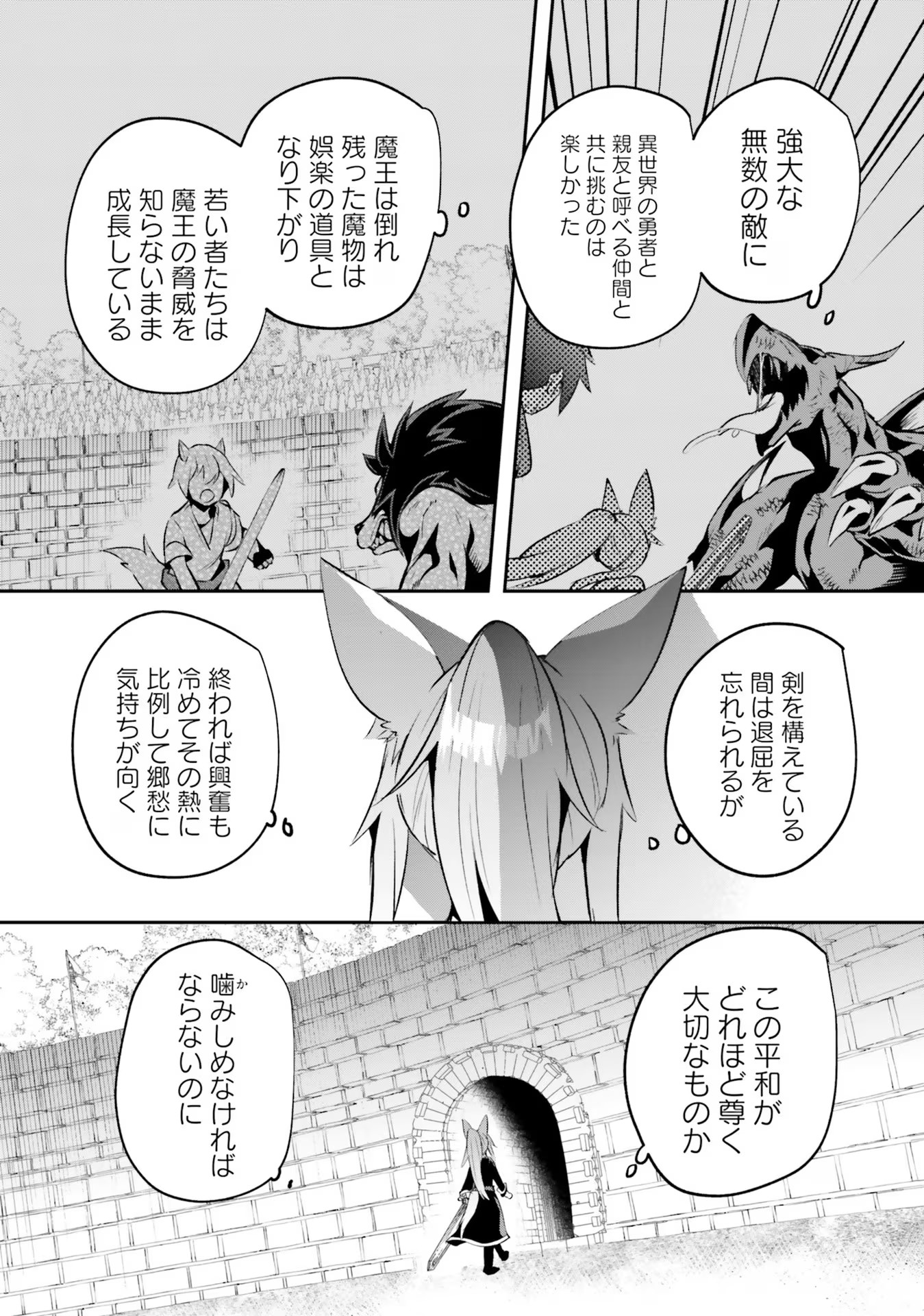Inbi na Doukutsu no Sono Oku de Chap 25 - Next Chap 26