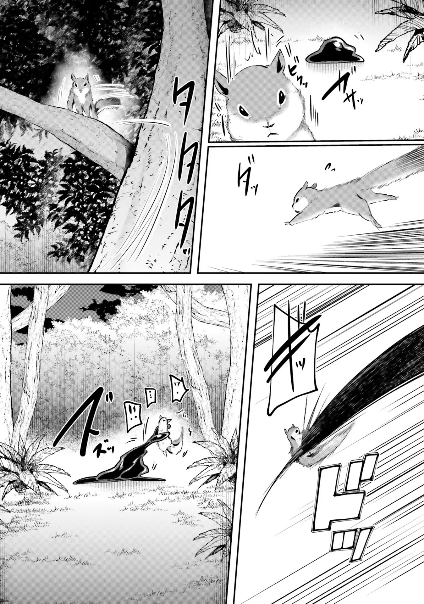 Inbi na Doukutsu no Sono Oku de Chap 26 - Next Chap 27