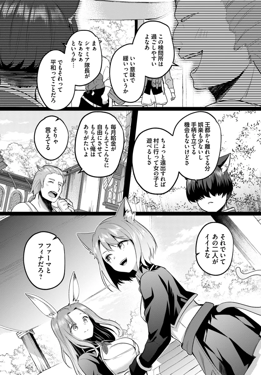 Inbi na Doukutsu no Sono Oku de Chap 28.1 - Next Chap 29.1
