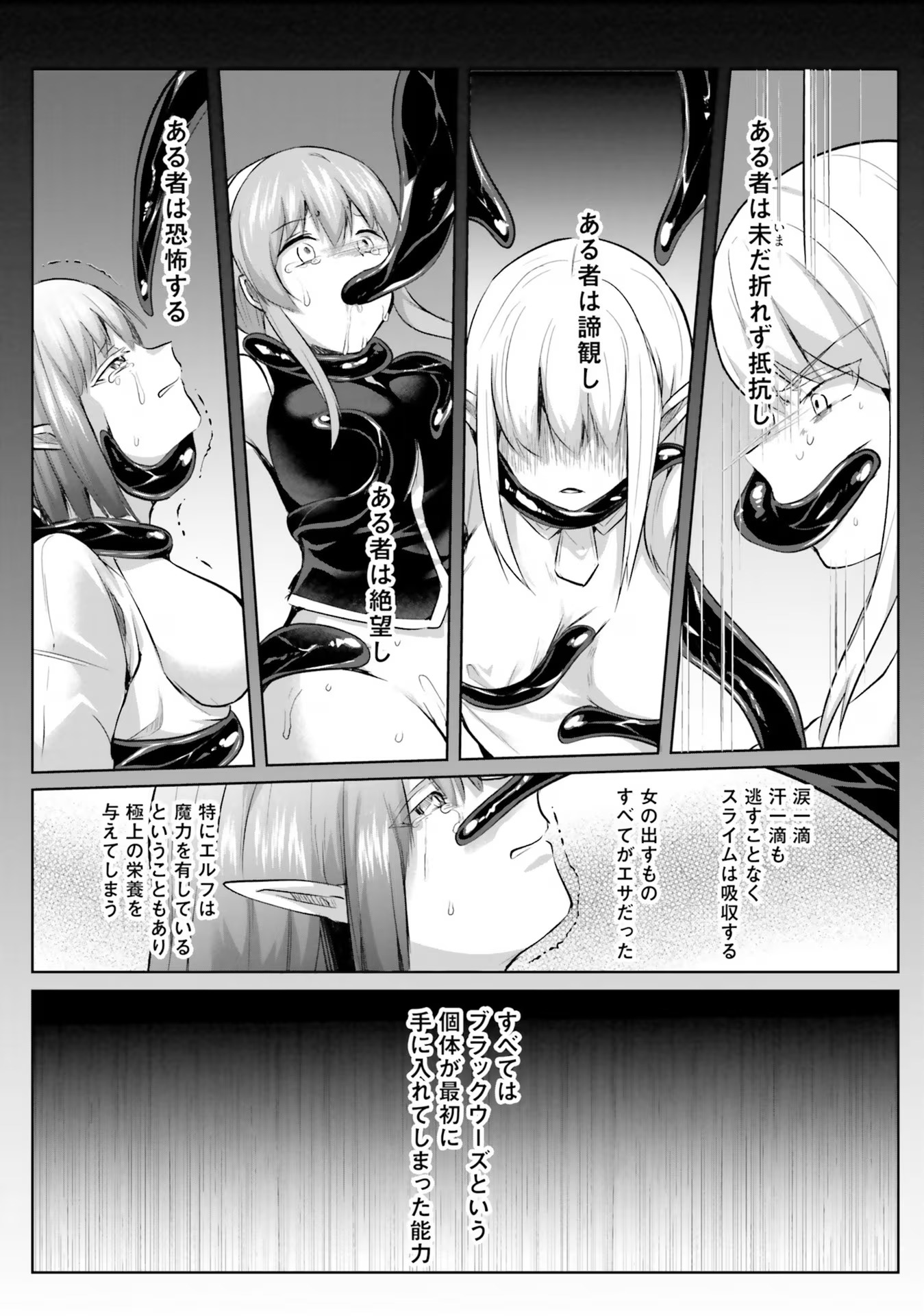 Inbi na Doukutsu no Sono Oku de Chap 20 - Next Chap 21