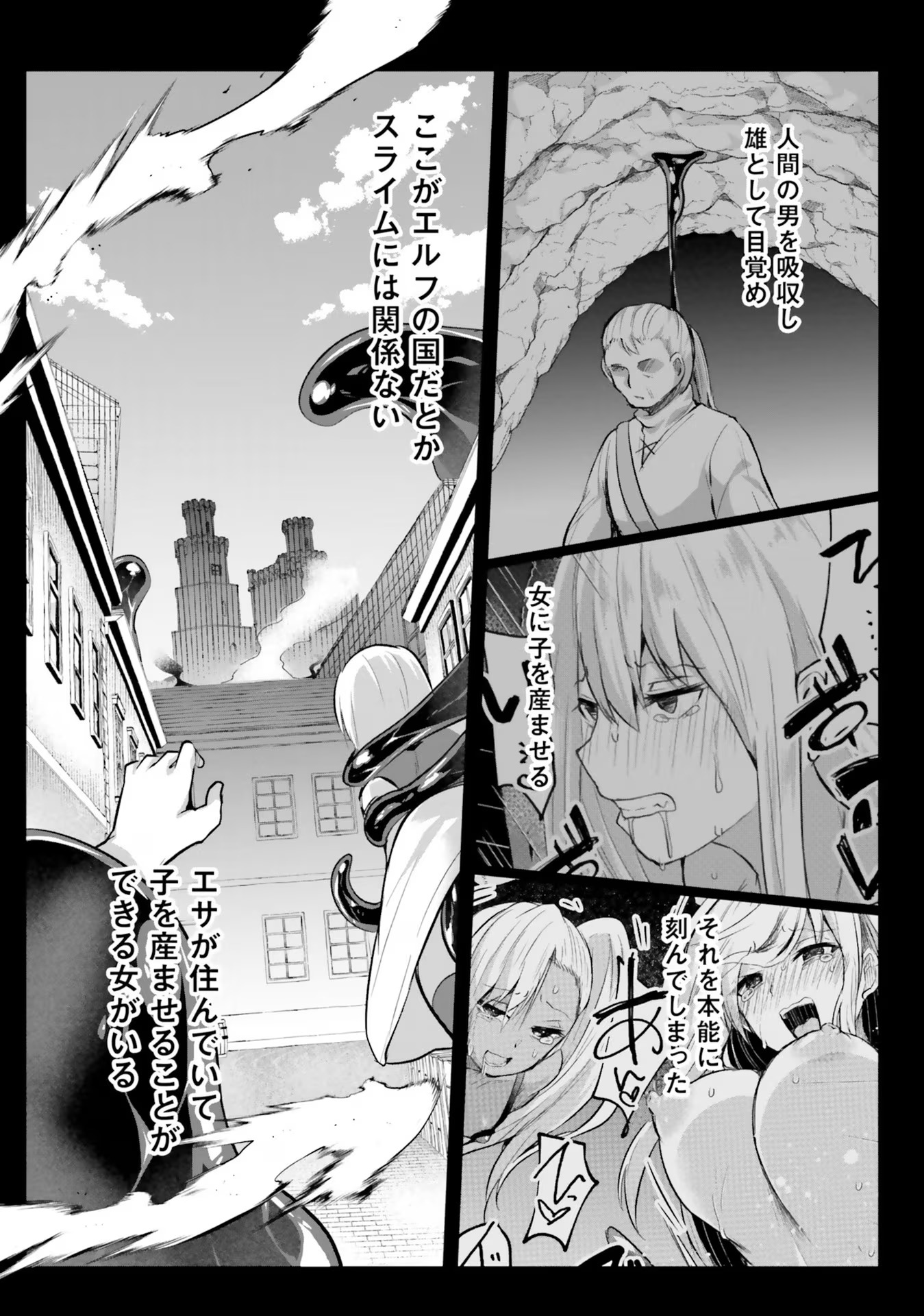 Inbi na Doukutsu no Sono Oku de Chap 20 - Next Chap 21