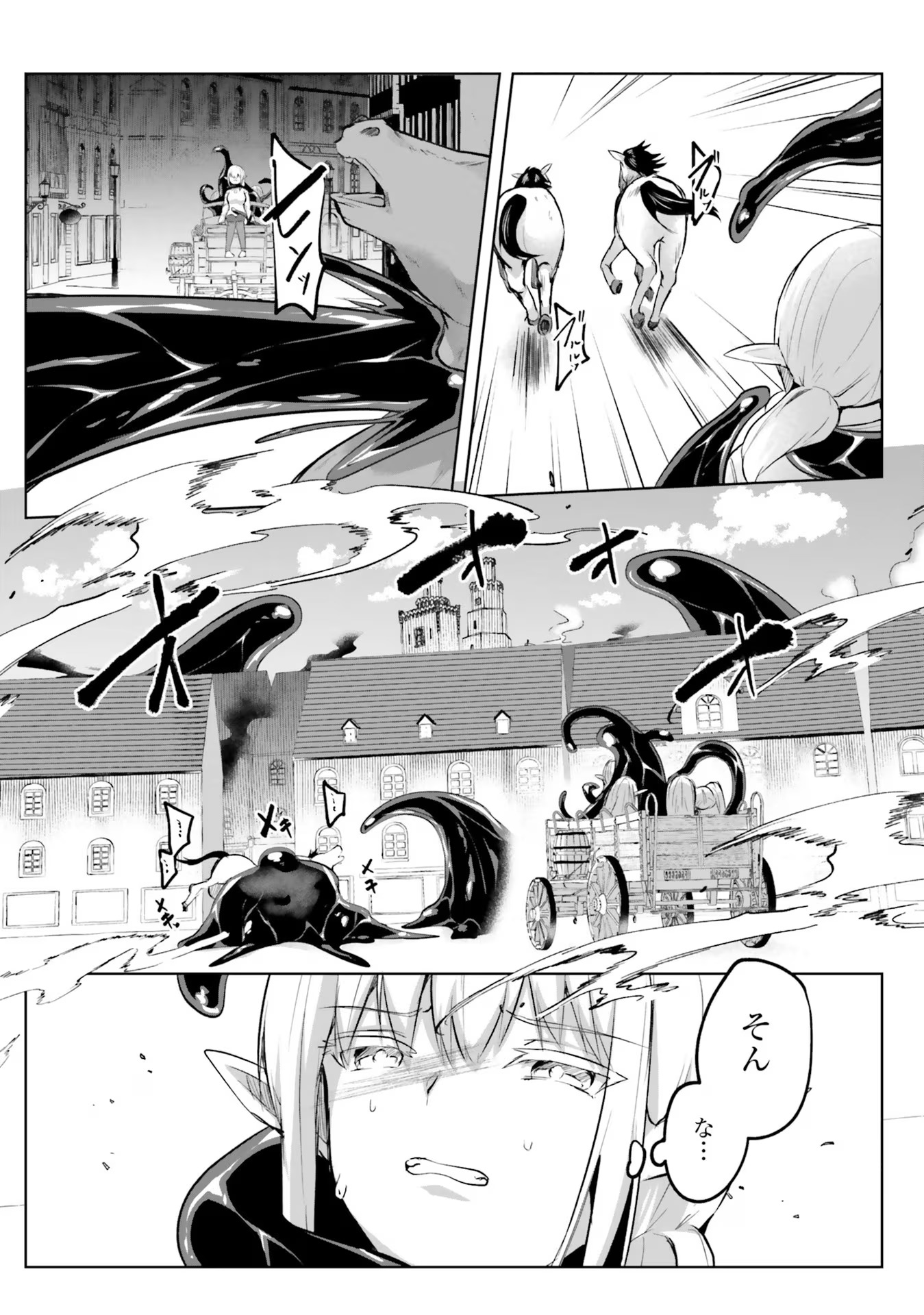 Inbi na Doukutsu no Sono Oku de Chap 20 - Next Chap 21