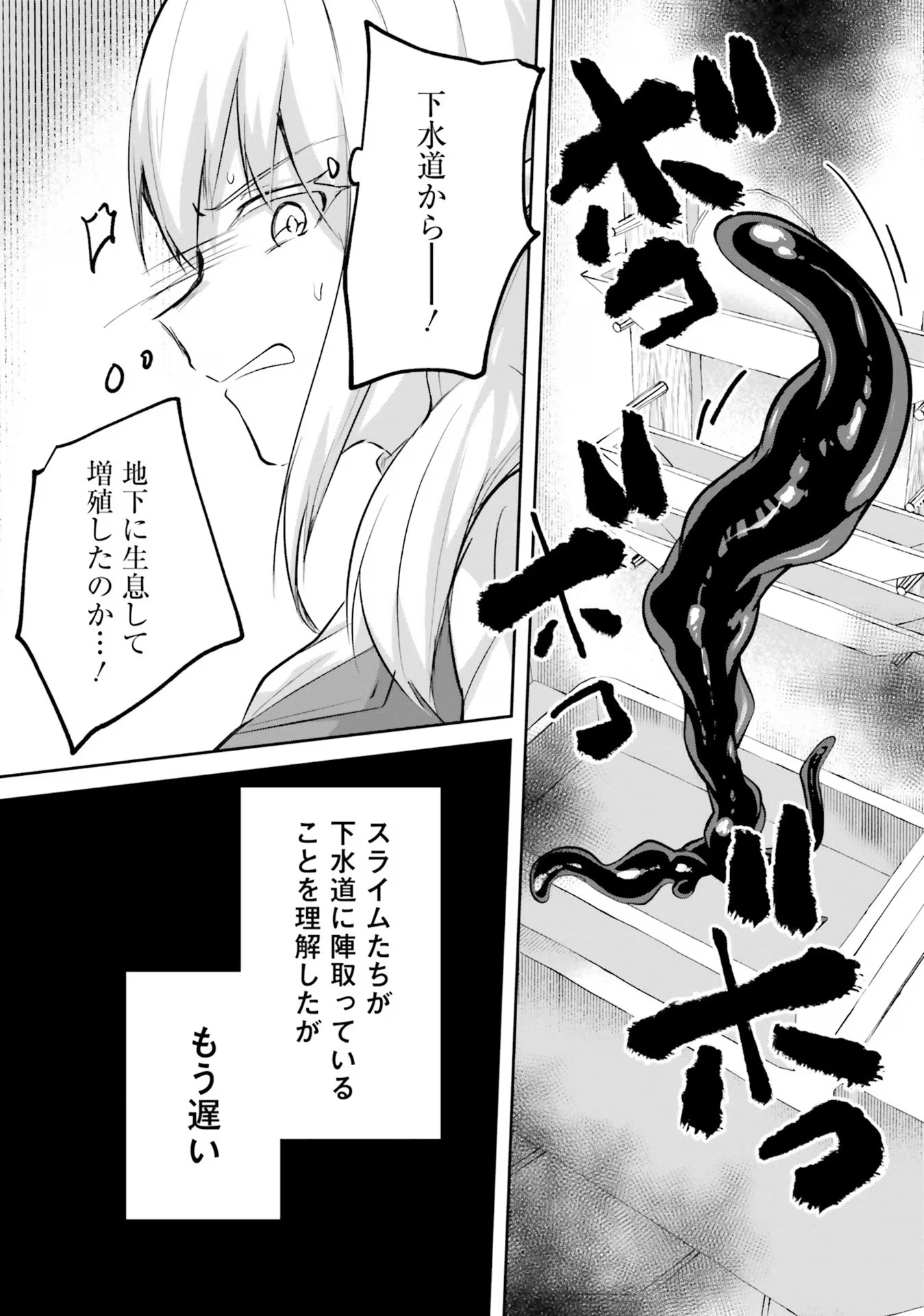 Inbi na Doukutsu no Sono Oku de Chap 20 - Next Chap 21