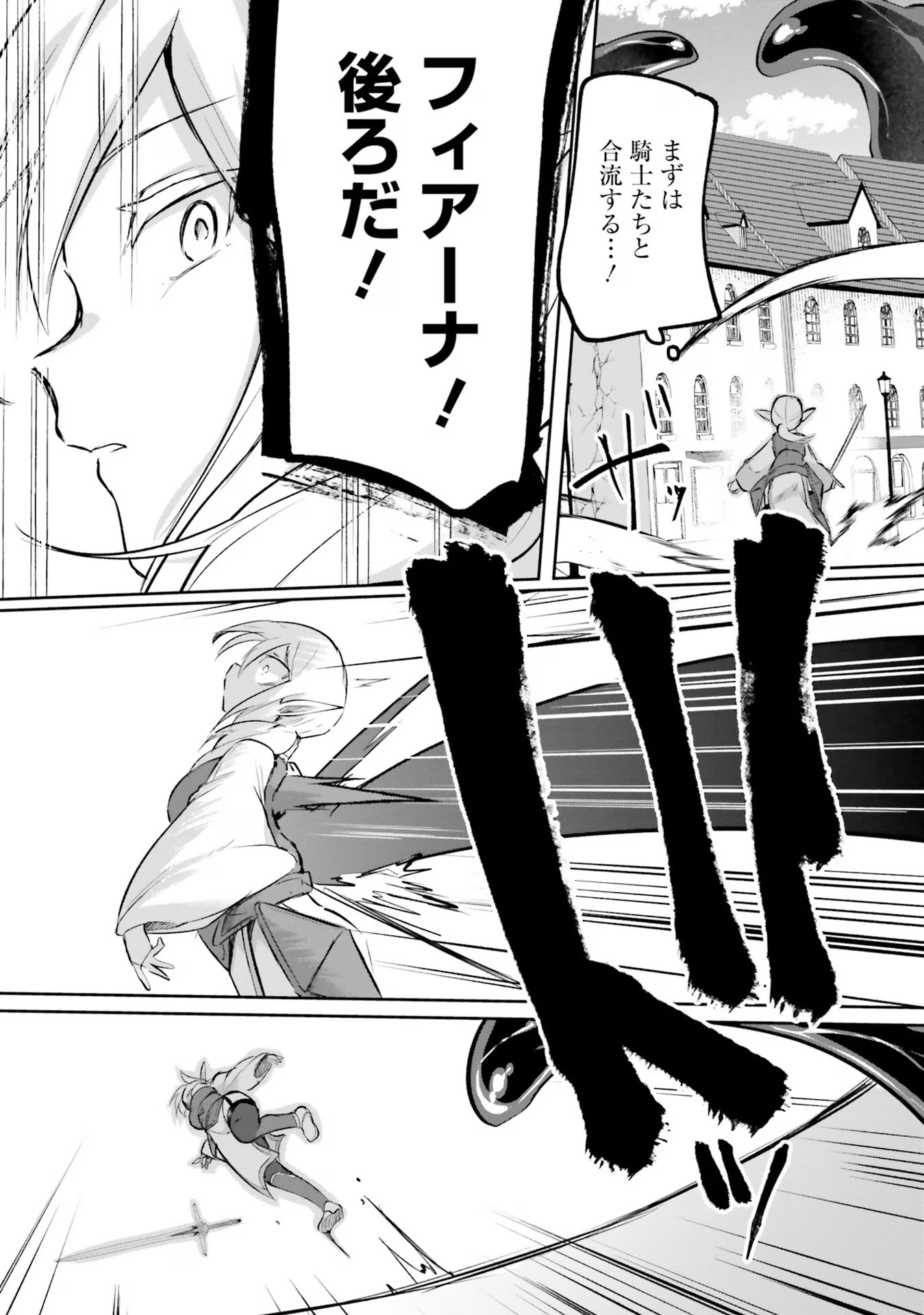 Inbi na Doukutsu no Sono Oku de Chap 20 - Next Chap 21