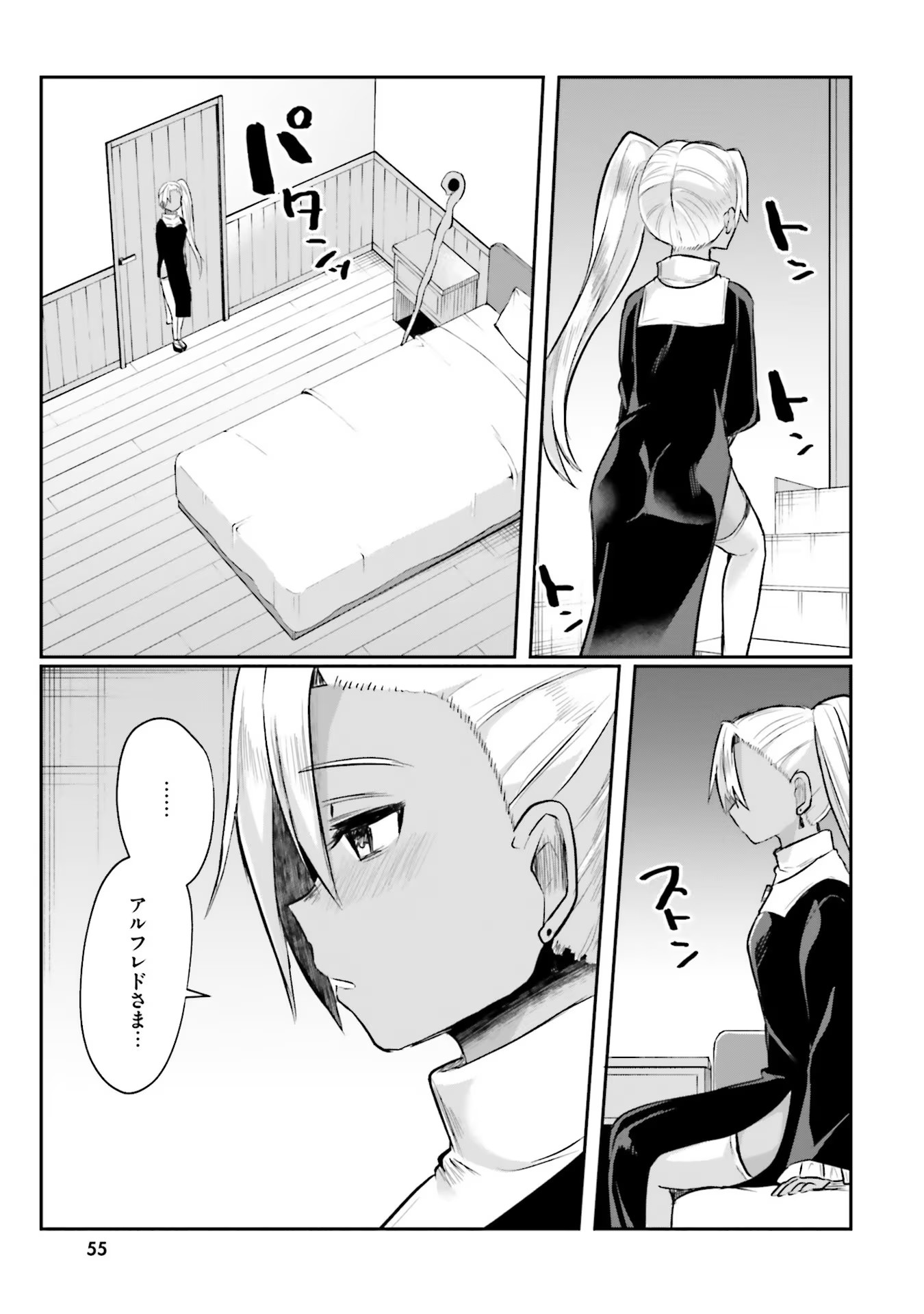 Inbi na Doukutsu no Sono Oku de Chap 2 - Next Chap 3