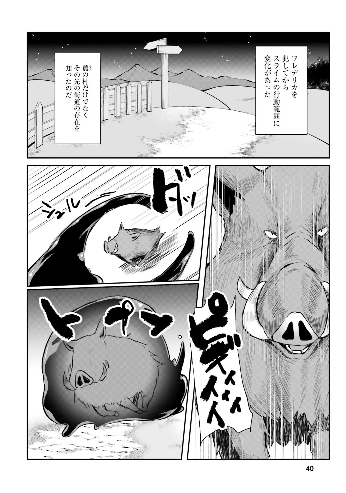 Inbi na Doukutsu no Sono Oku de Chap 2 - Next Chap 3