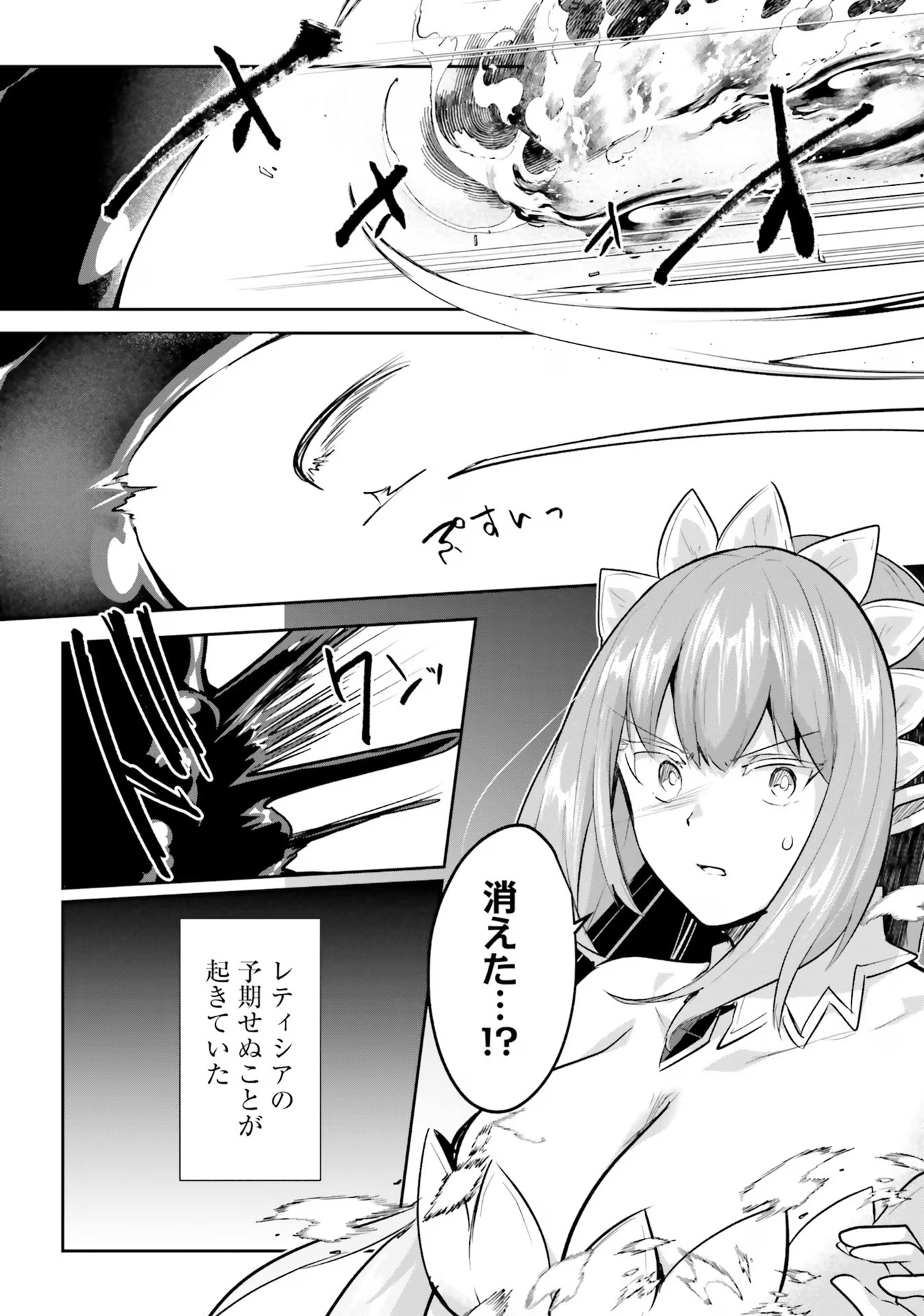 Inbi na Doukutsu no Sono Oku de Chap 21 - Next Chap 22