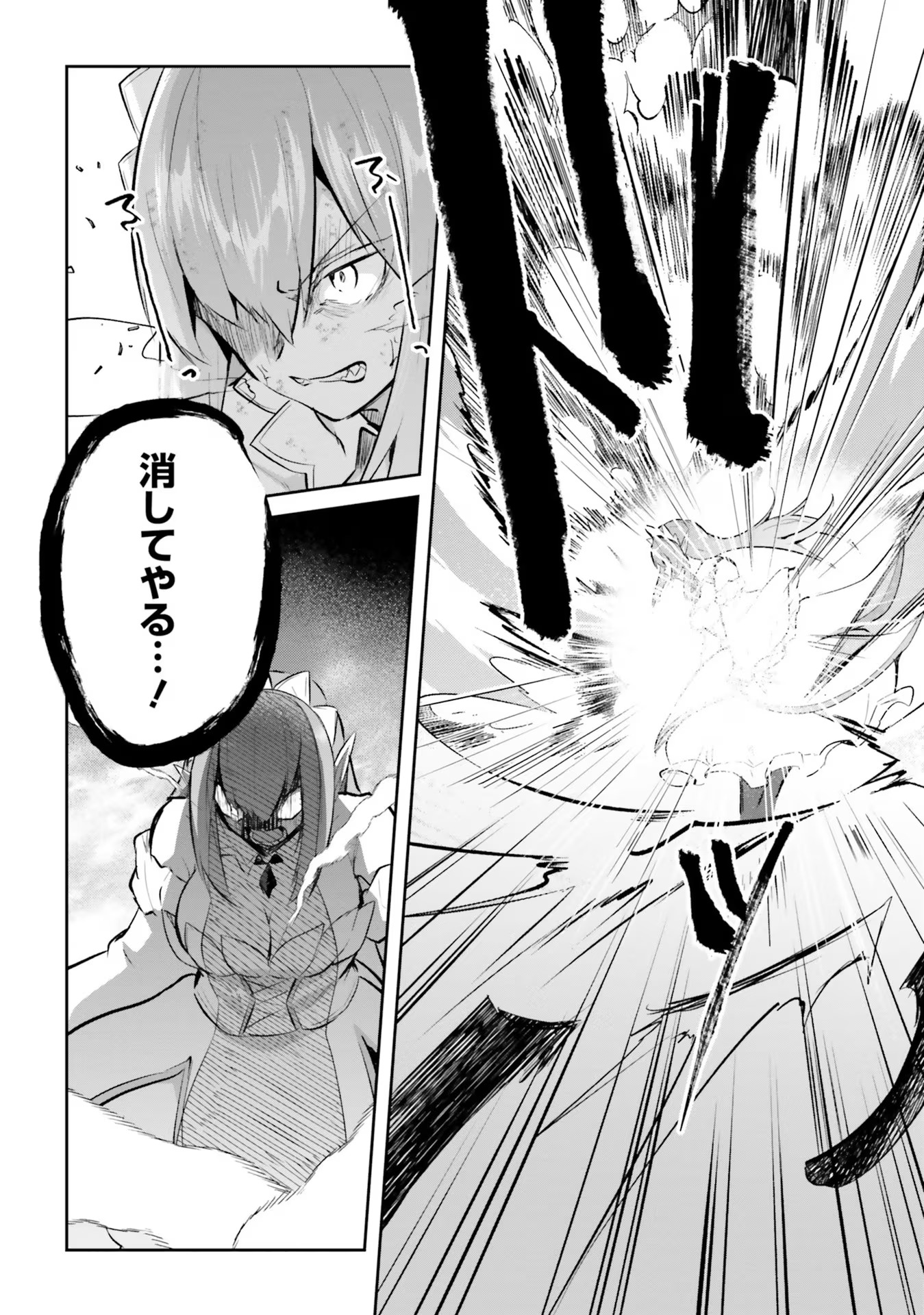 Inbi na Doukutsu no Sono Oku de Chap 21 - Next Chap 22