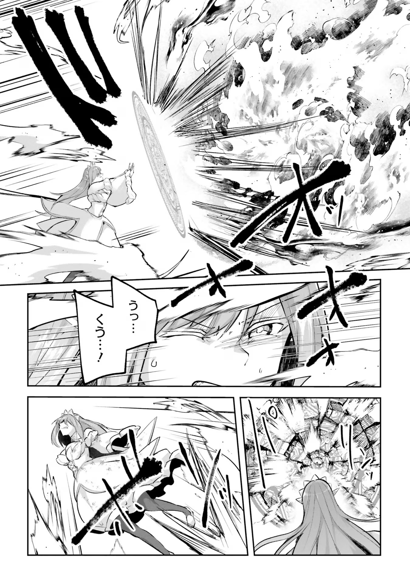 Inbi na Doukutsu no Sono Oku de Chap 21 - Next Chap 22