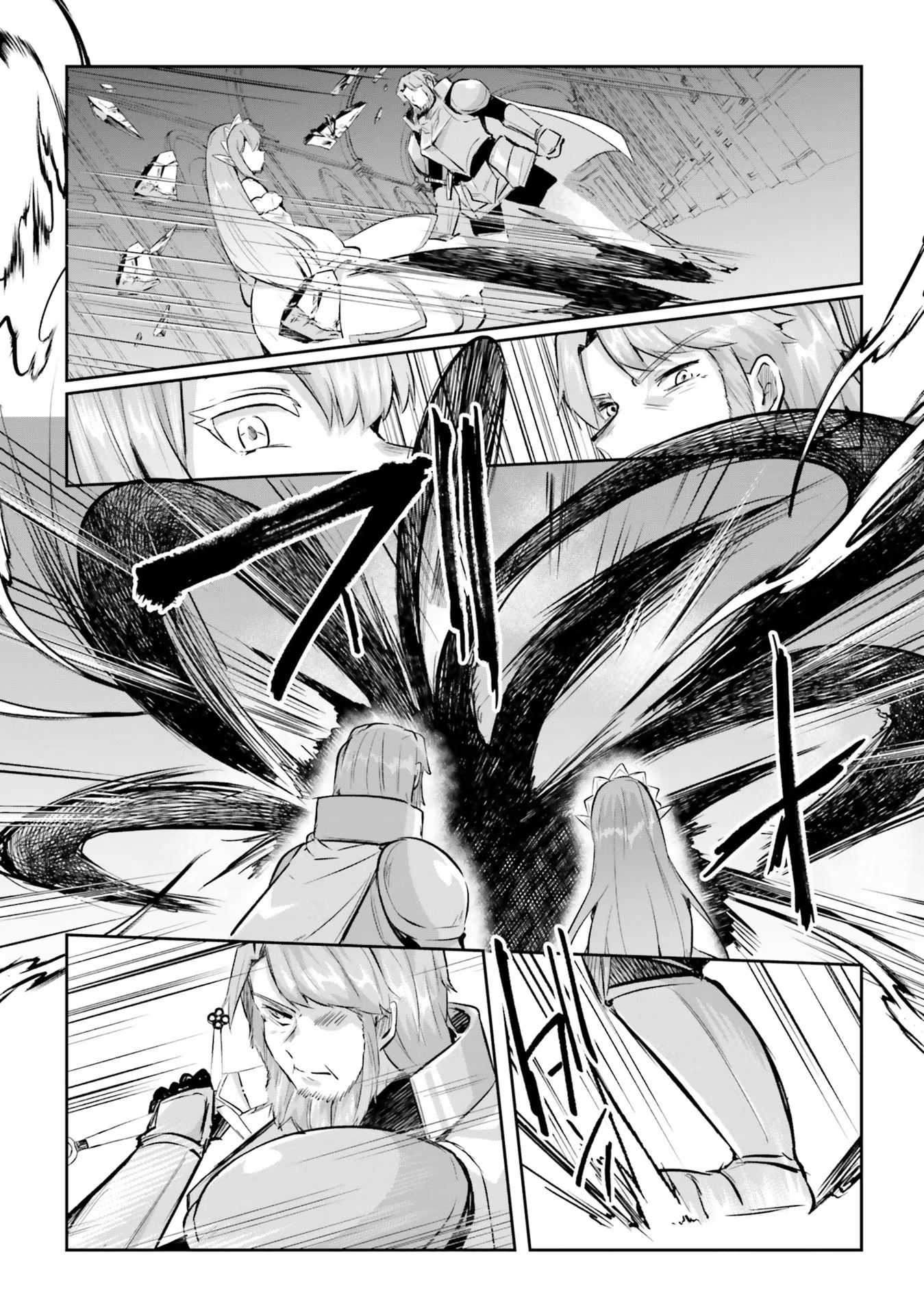 Inbi na Doukutsu no Sono Oku de Chap 21 - Next Chap 22