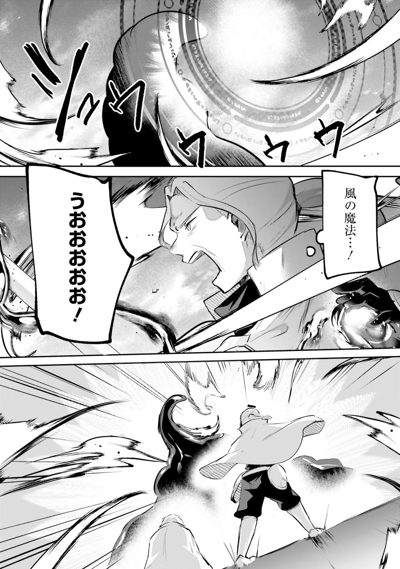 Inbi na Doukutsu no Sono Oku de Chap 22 - Next Chap 23