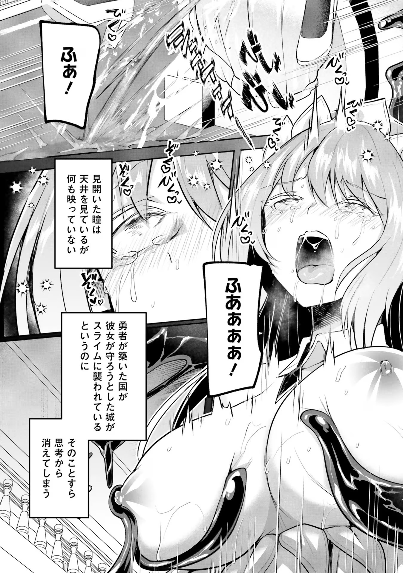Inbi na Doukutsu no Sono Oku de Chap 23 - Next Chap 24