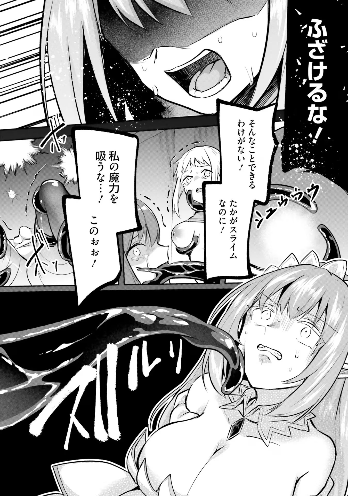 Inbi na Doukutsu no Sono Oku de Chap 23 - Next Chap 24