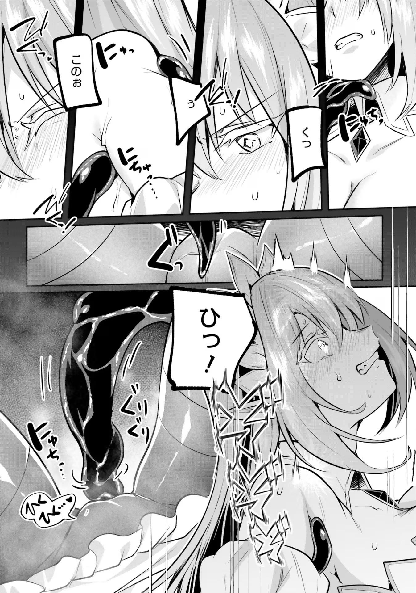 Inbi na Doukutsu no Sono Oku de Chap 23 - Next Chap 24
