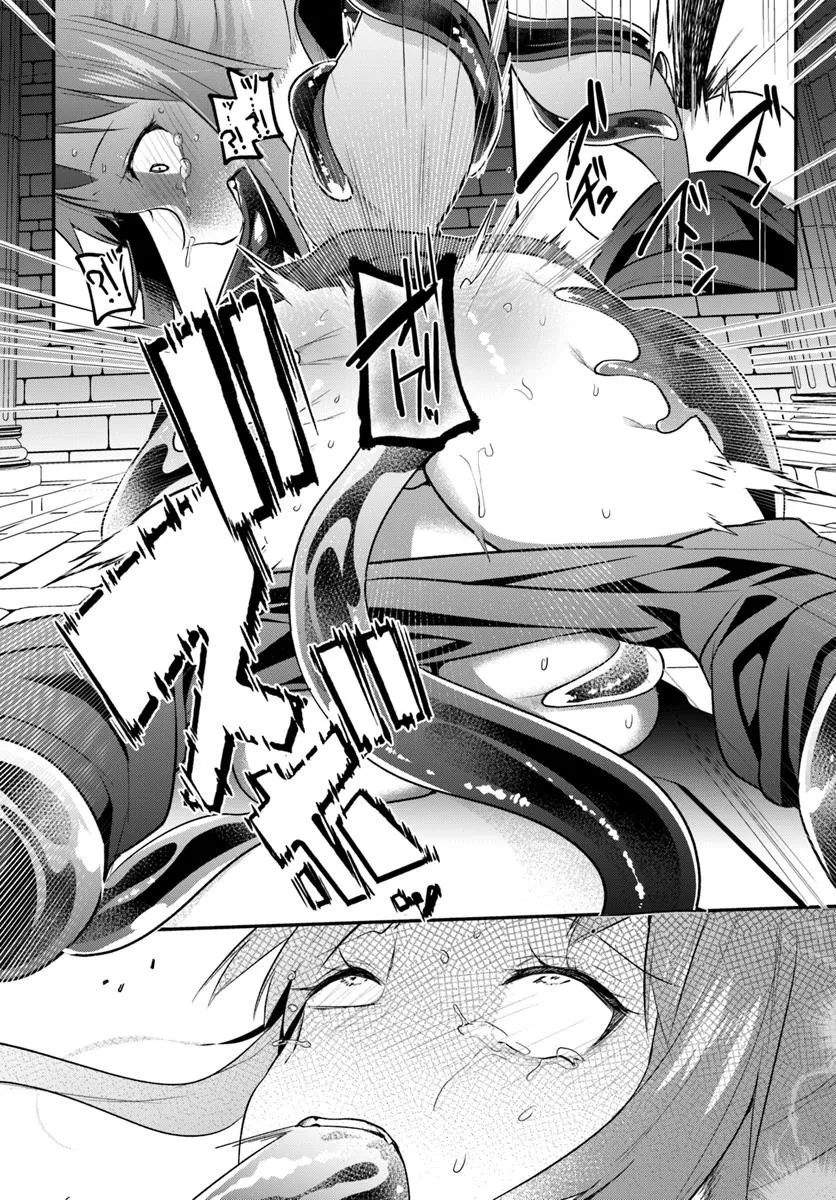 Inbi na Doukutsu no Sono Oku de Chap 37.1 - Next Chap 38.1