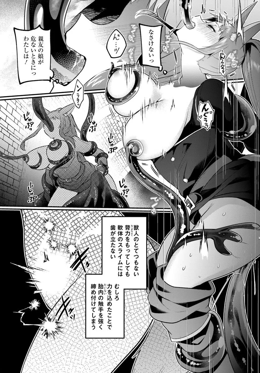 Inbi na Doukutsu no Sono Oku de Chap 37.1 - Next Chap 38.1