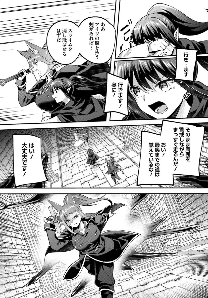 Inbi na Doukutsu no Sono Oku de Chap 34.1 - Next Chap 35.1