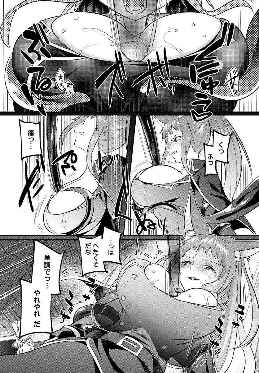 Inbi na Doukutsu no Sono Oku de Chap 35.1 - Next Chap 36.1