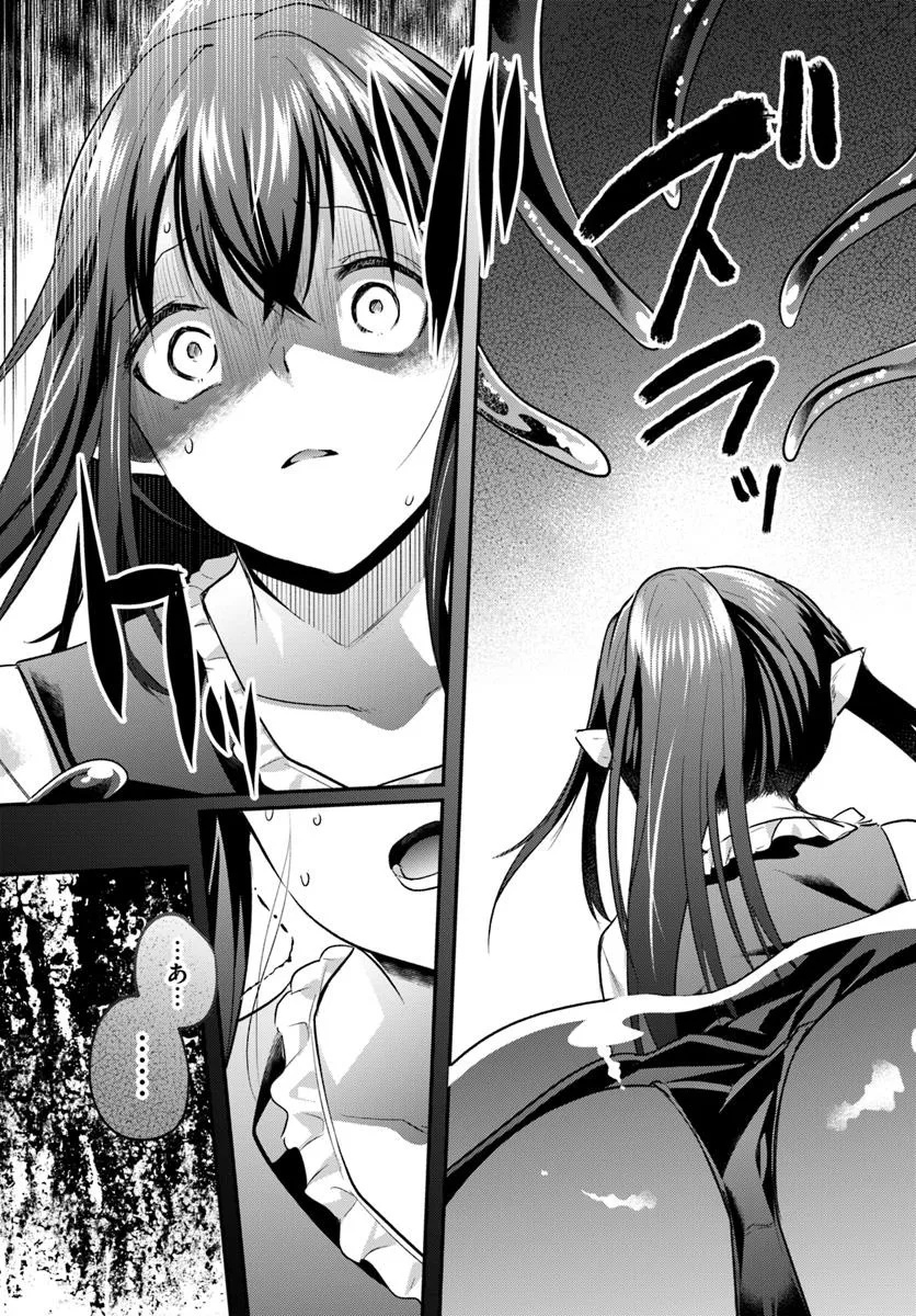 Inbi na Doukutsu no Sono Oku de Chap 38.2 - Next Chap 39.2