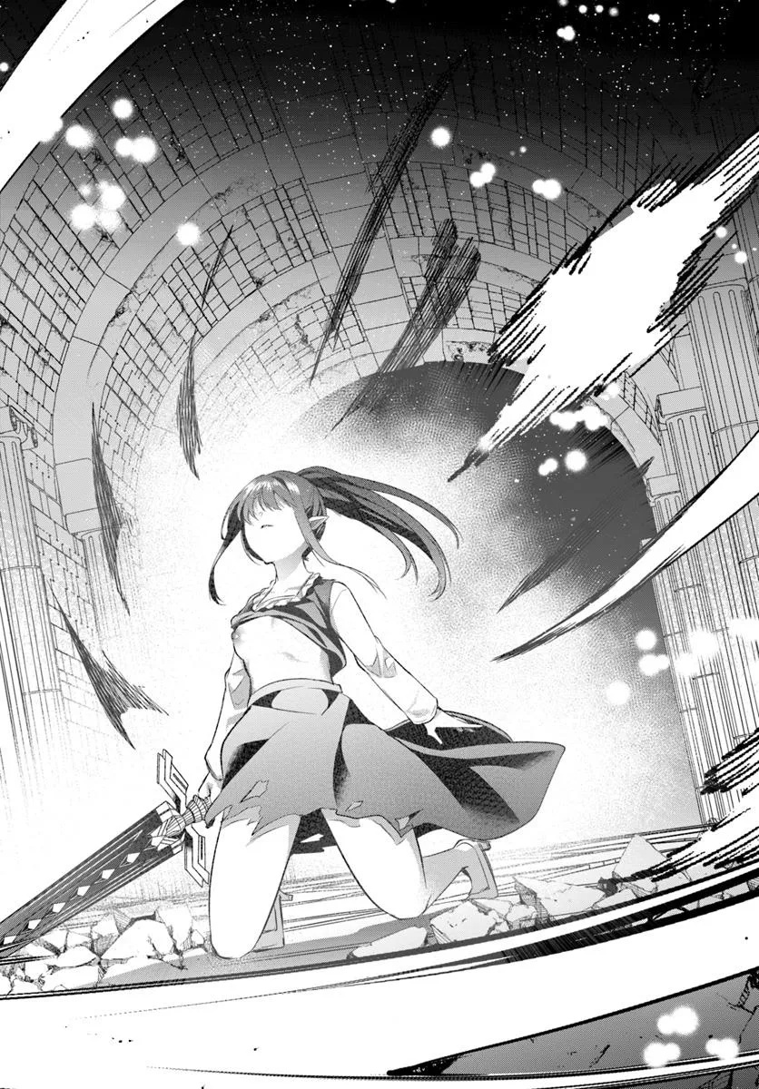 Inbi na Doukutsu no Sono Oku de Chap 39.1 - Next Chap 40.1