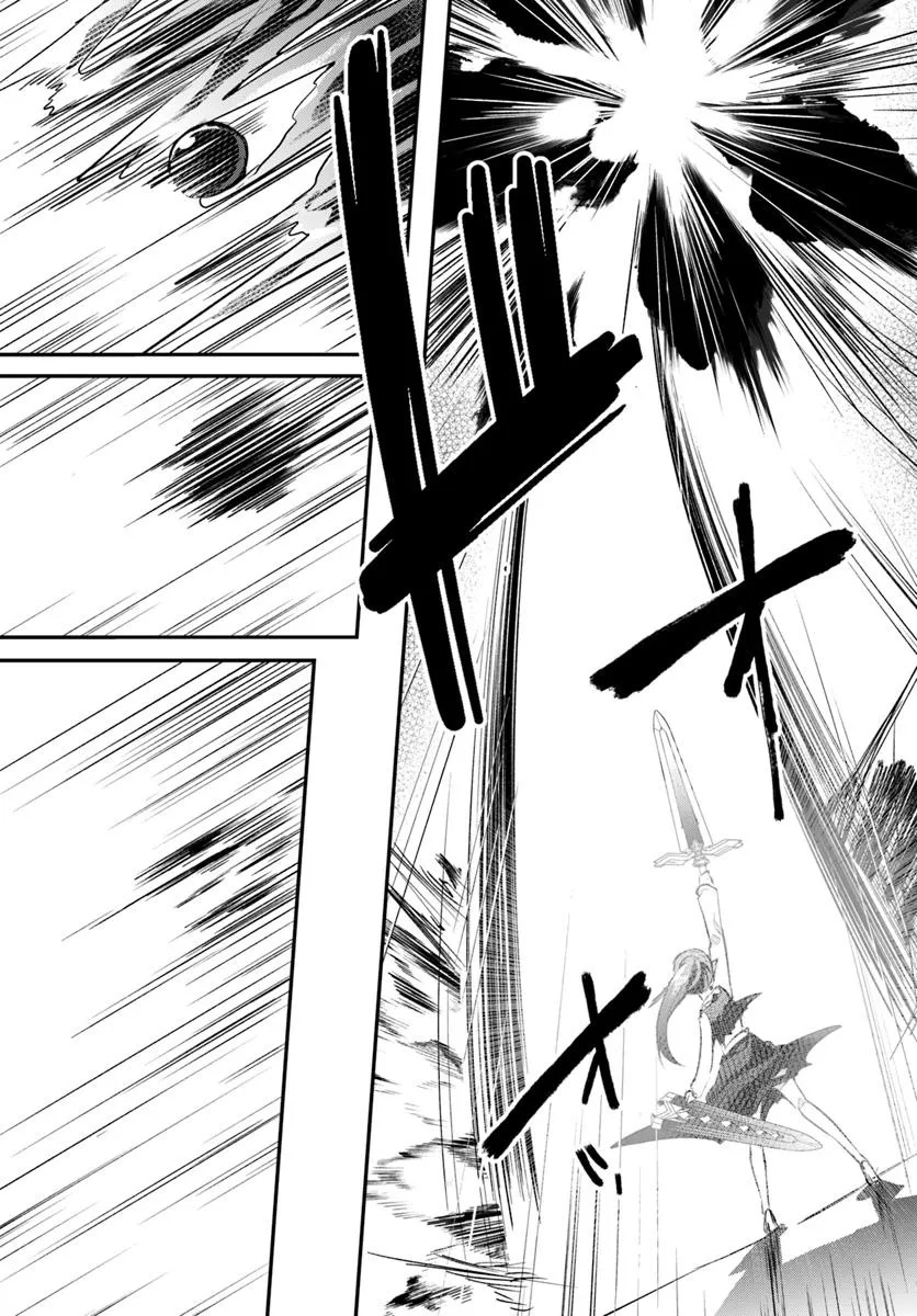 Inbi na Doukutsu no Sono Oku de Chap 39.2 - Next Chap 40.2