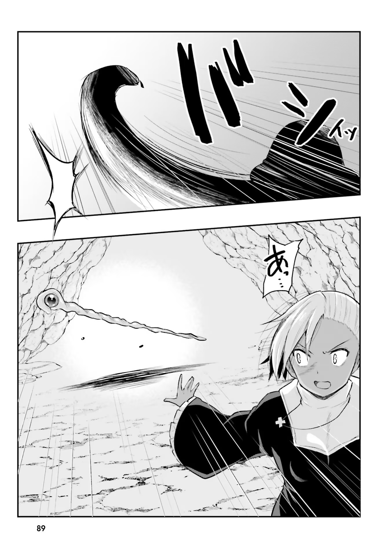 Inbi na Doukutsu no Sono Oku de Chap 3 - Next Chap 4