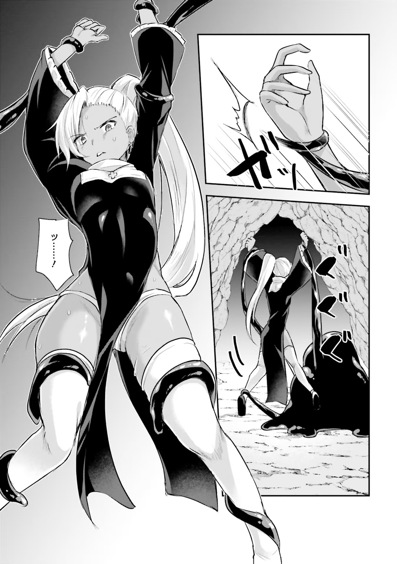 Inbi na Doukutsu no Sono Oku de Chap 3 - Next Chap 4
